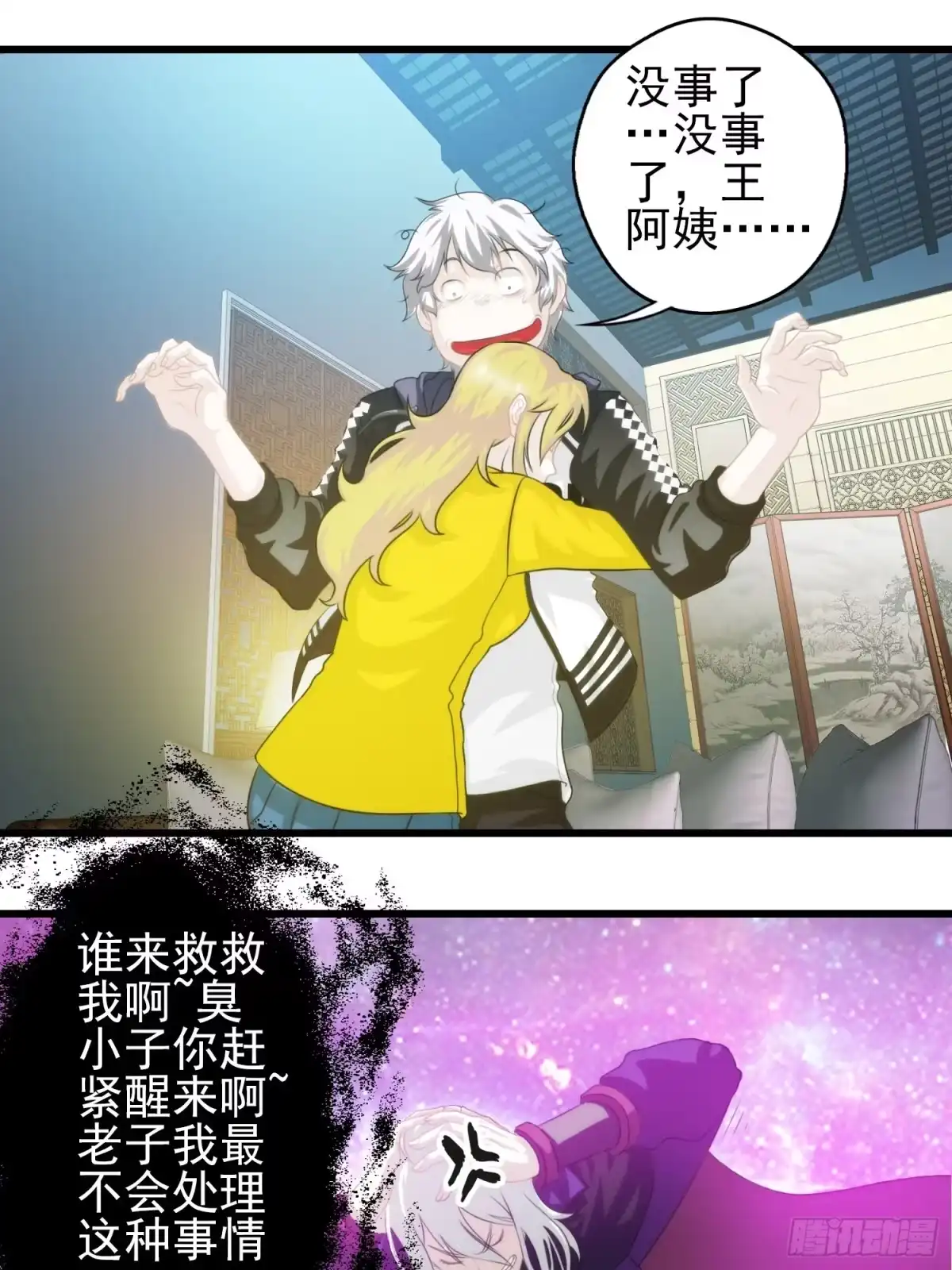 第33页