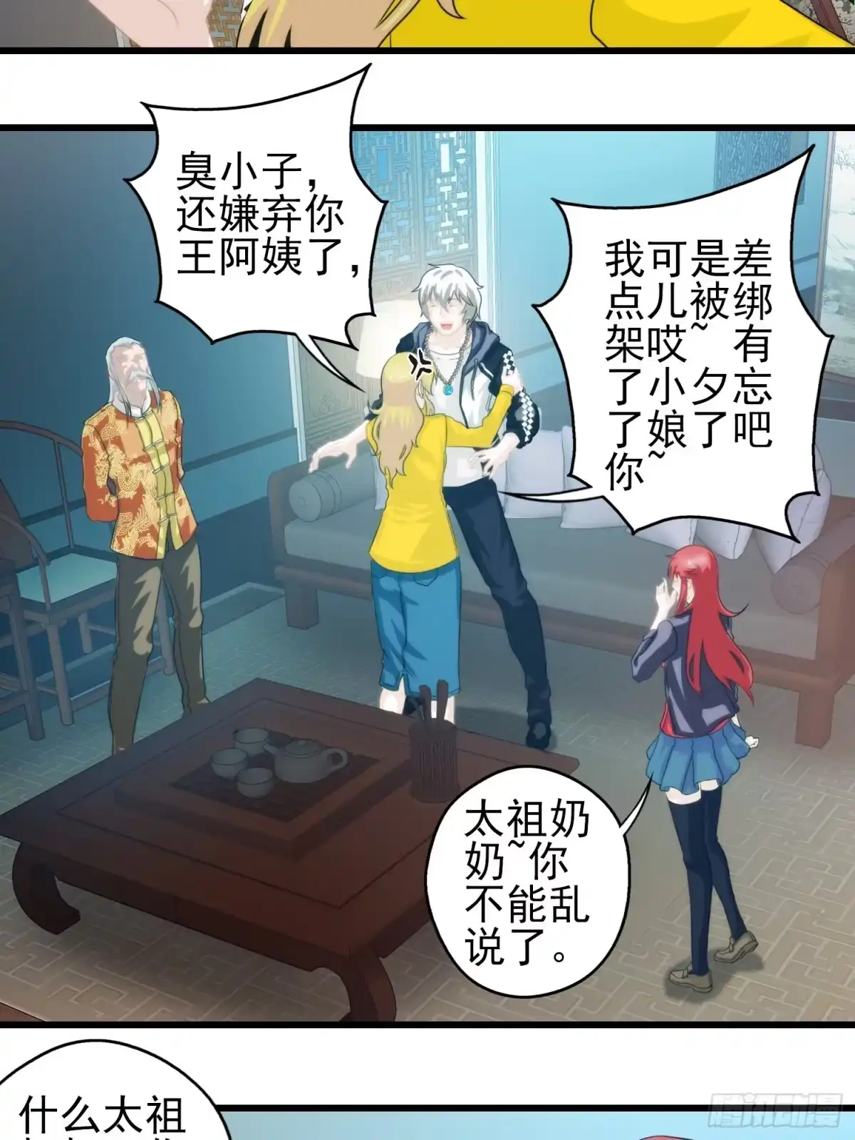 第35页