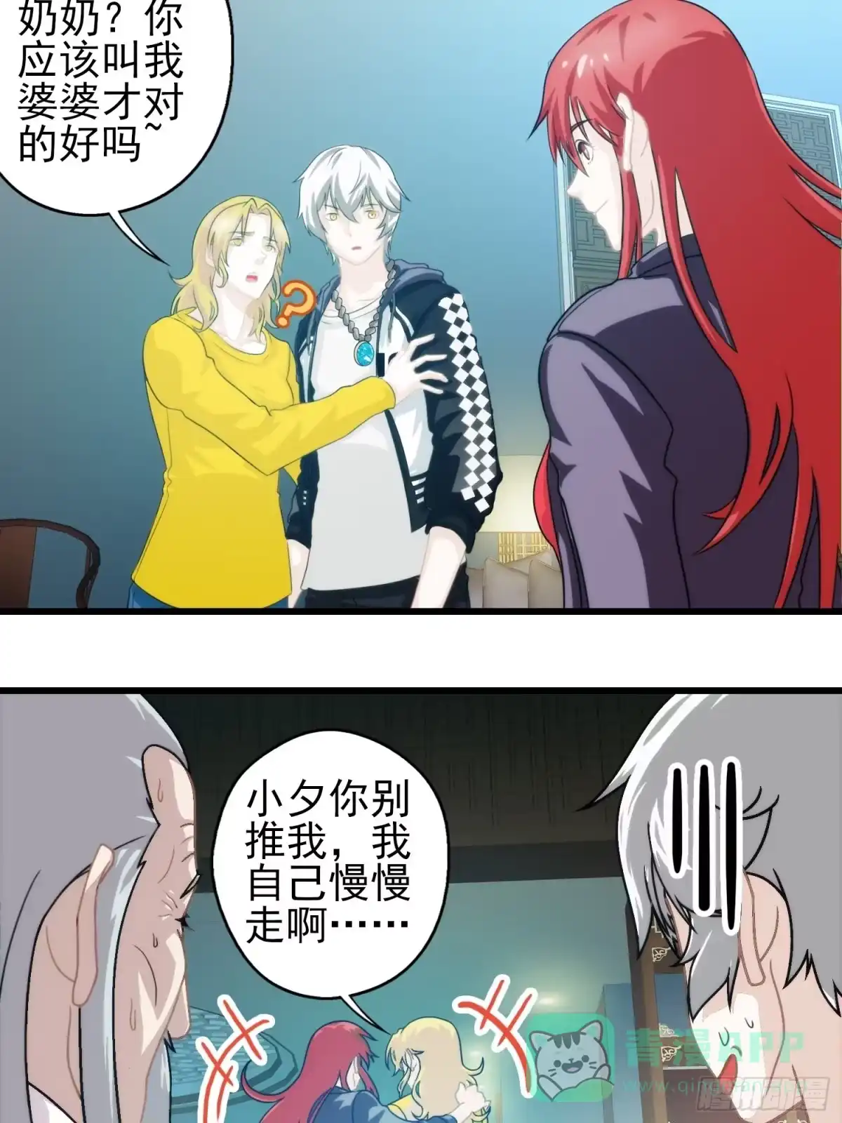 第36页