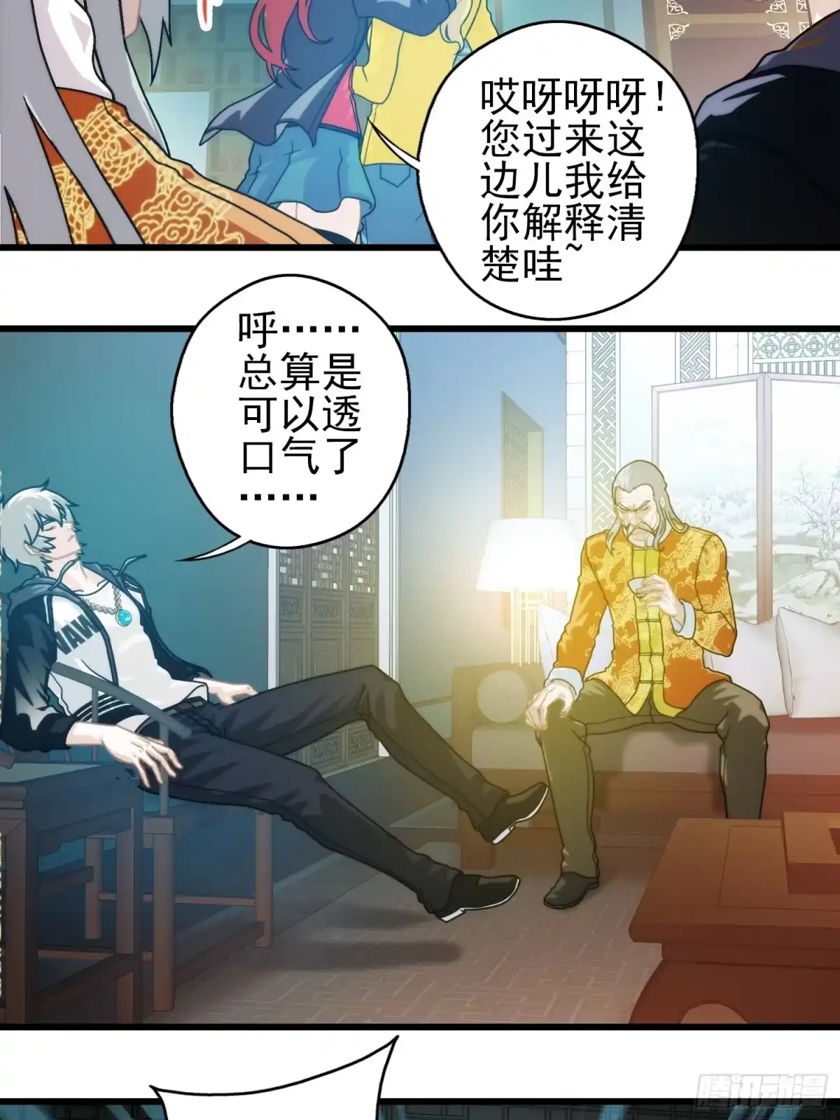 第37页