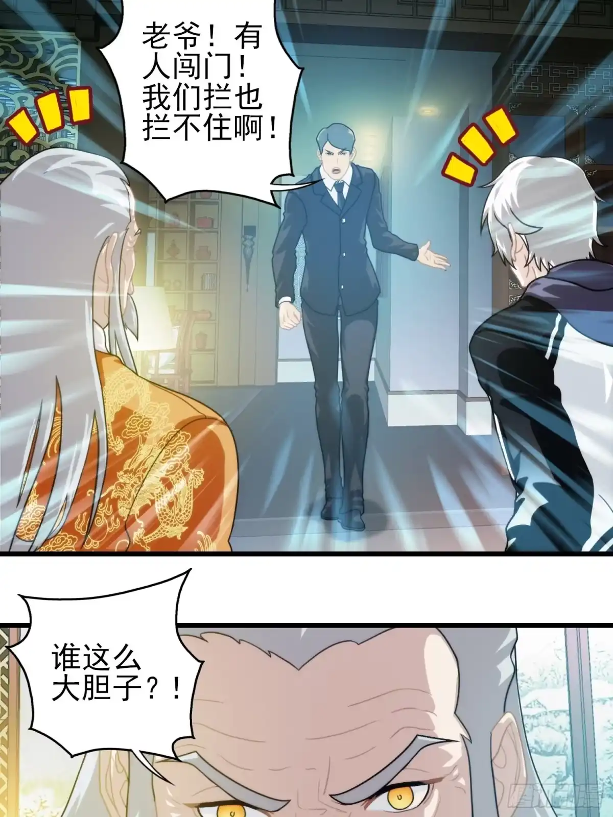 第38页