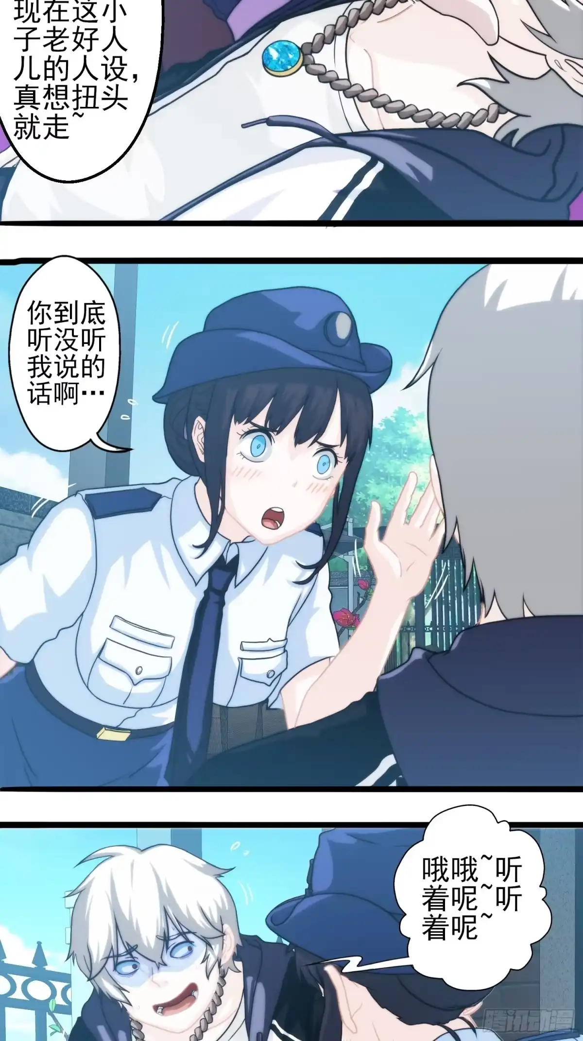 第10页