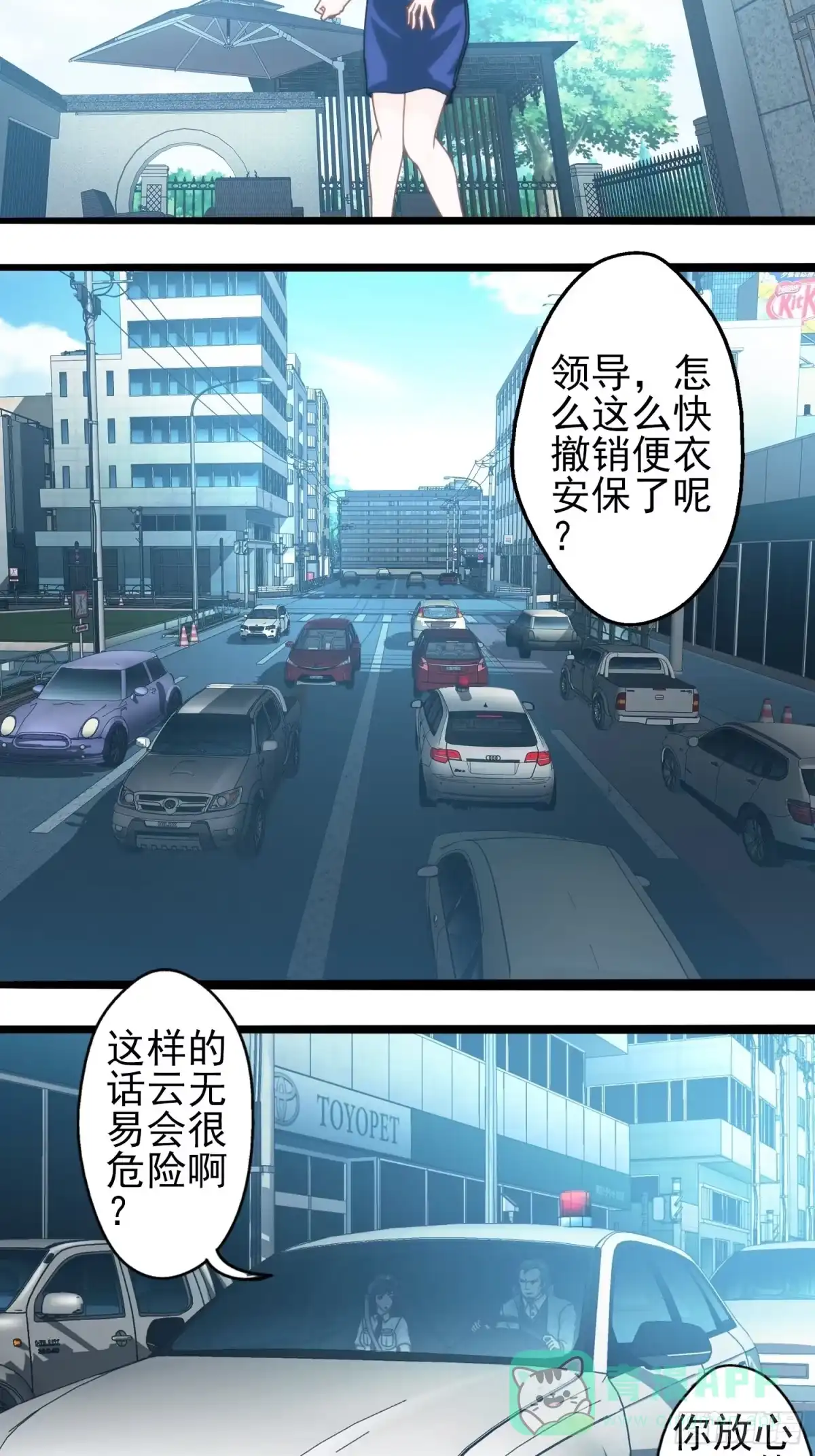 第21页