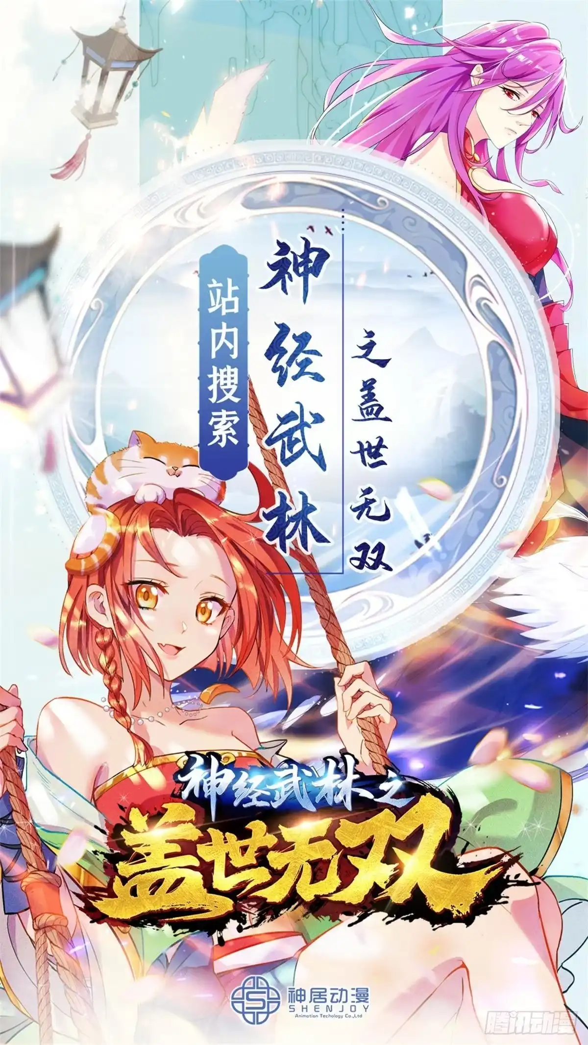 第37页