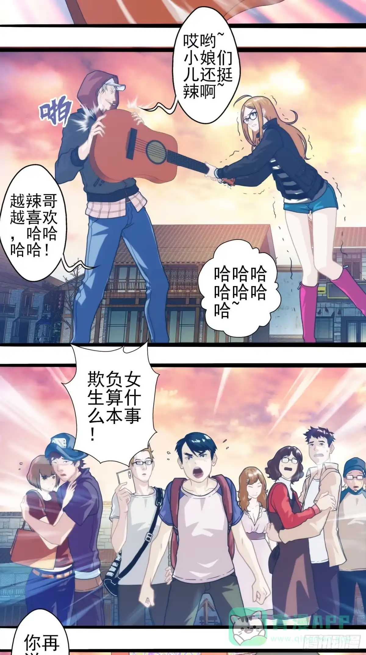 第26页