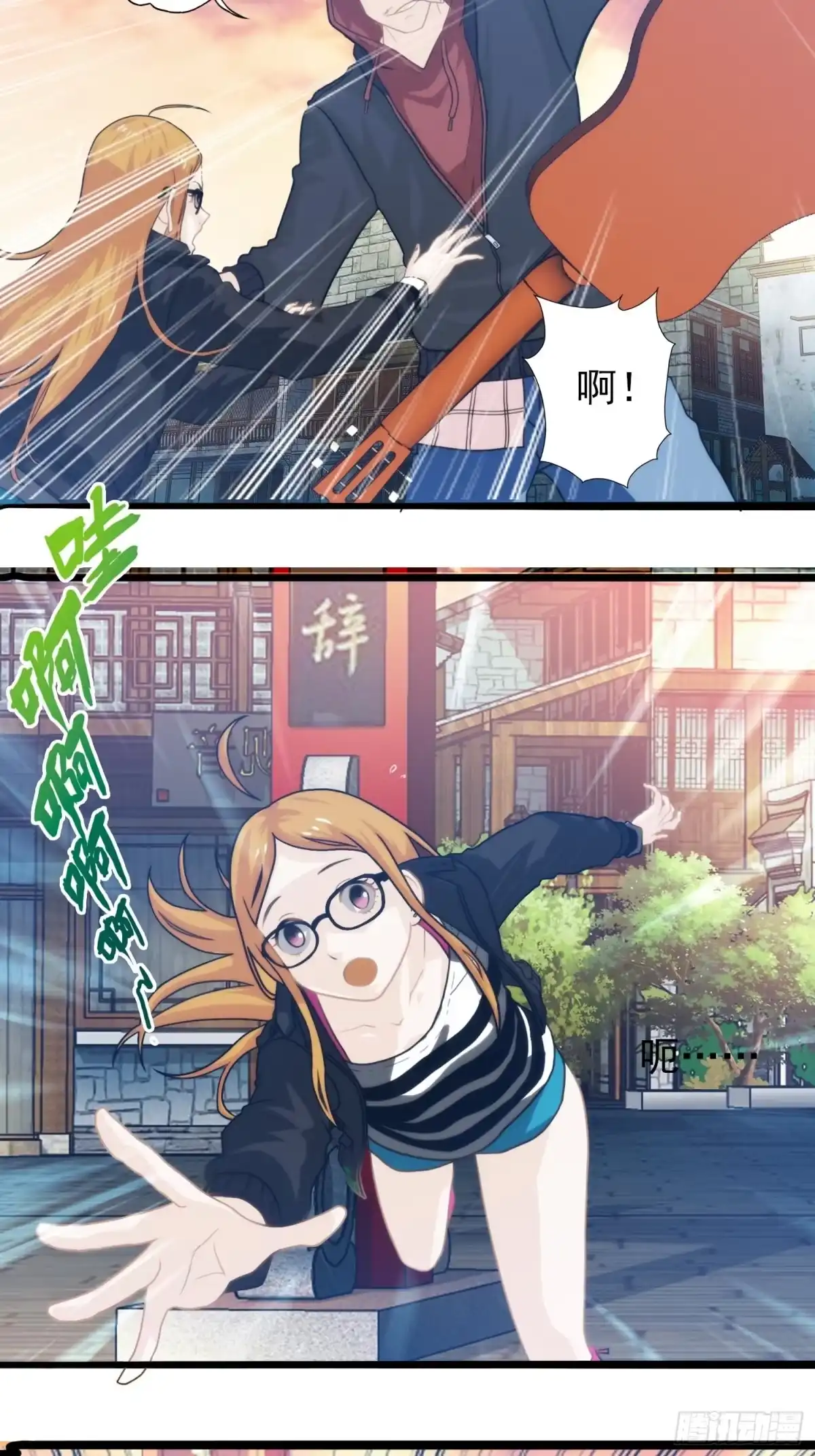 第28页