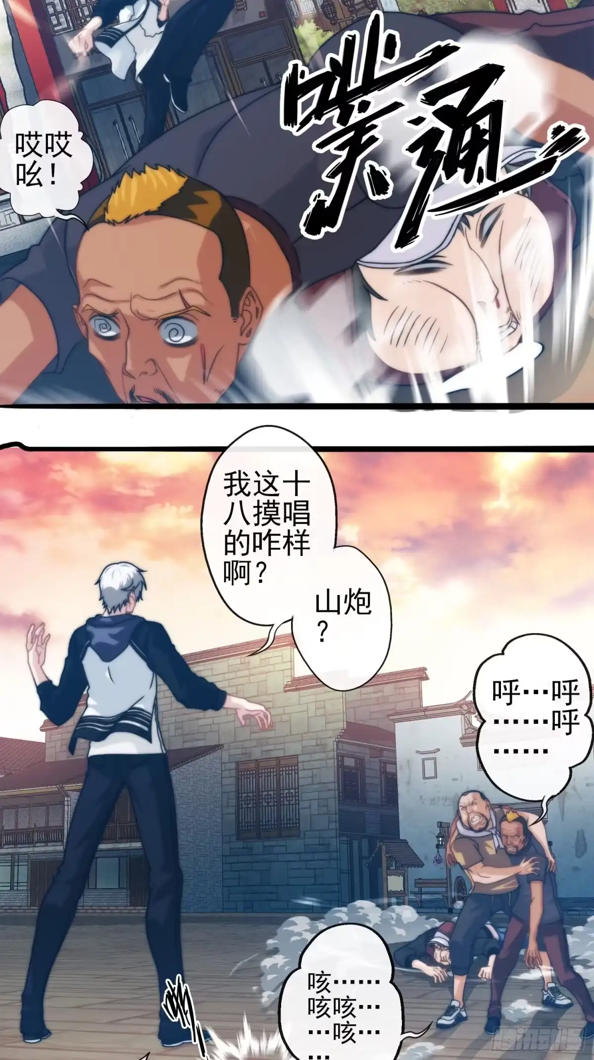 第19页