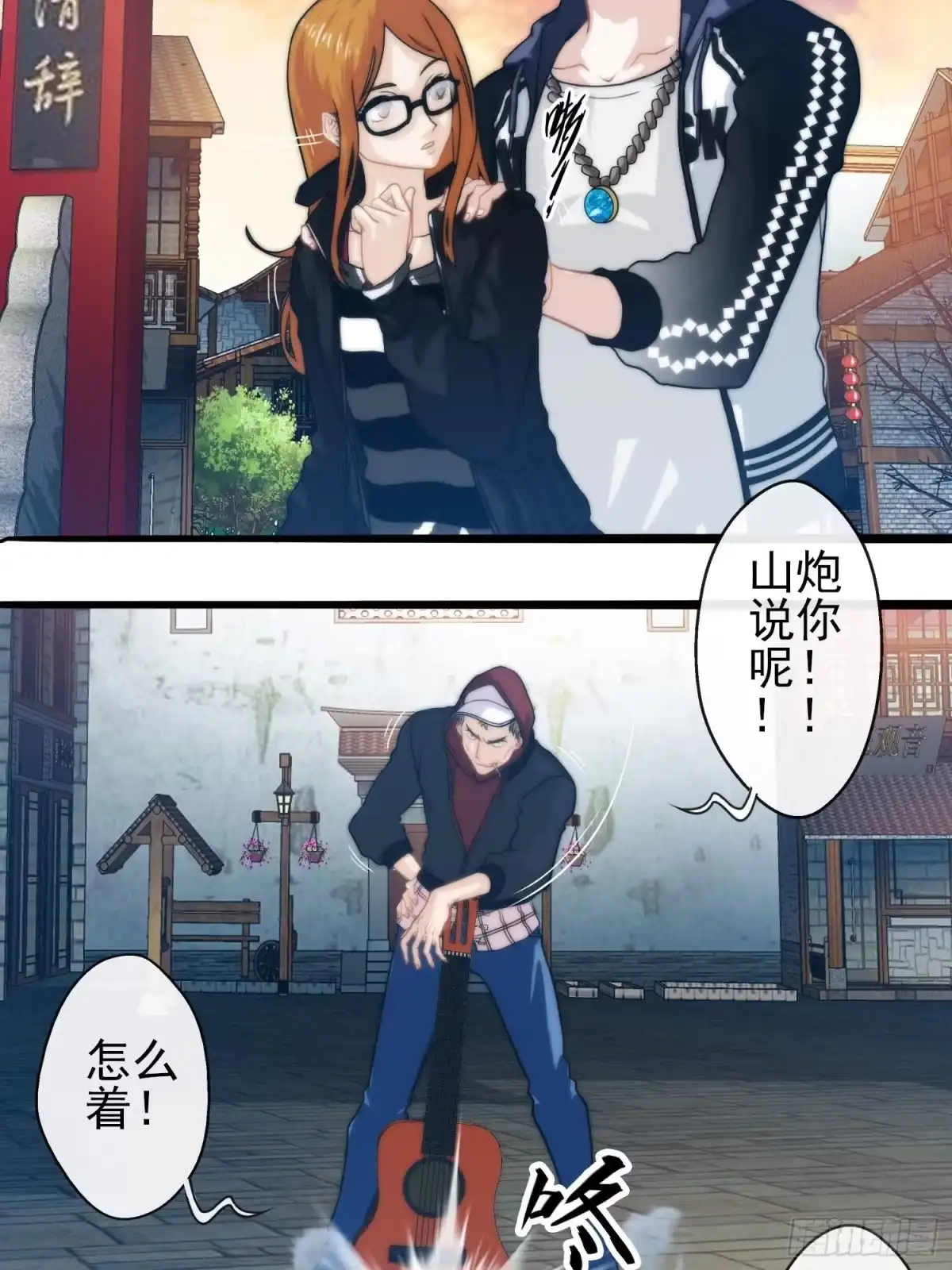 第2页