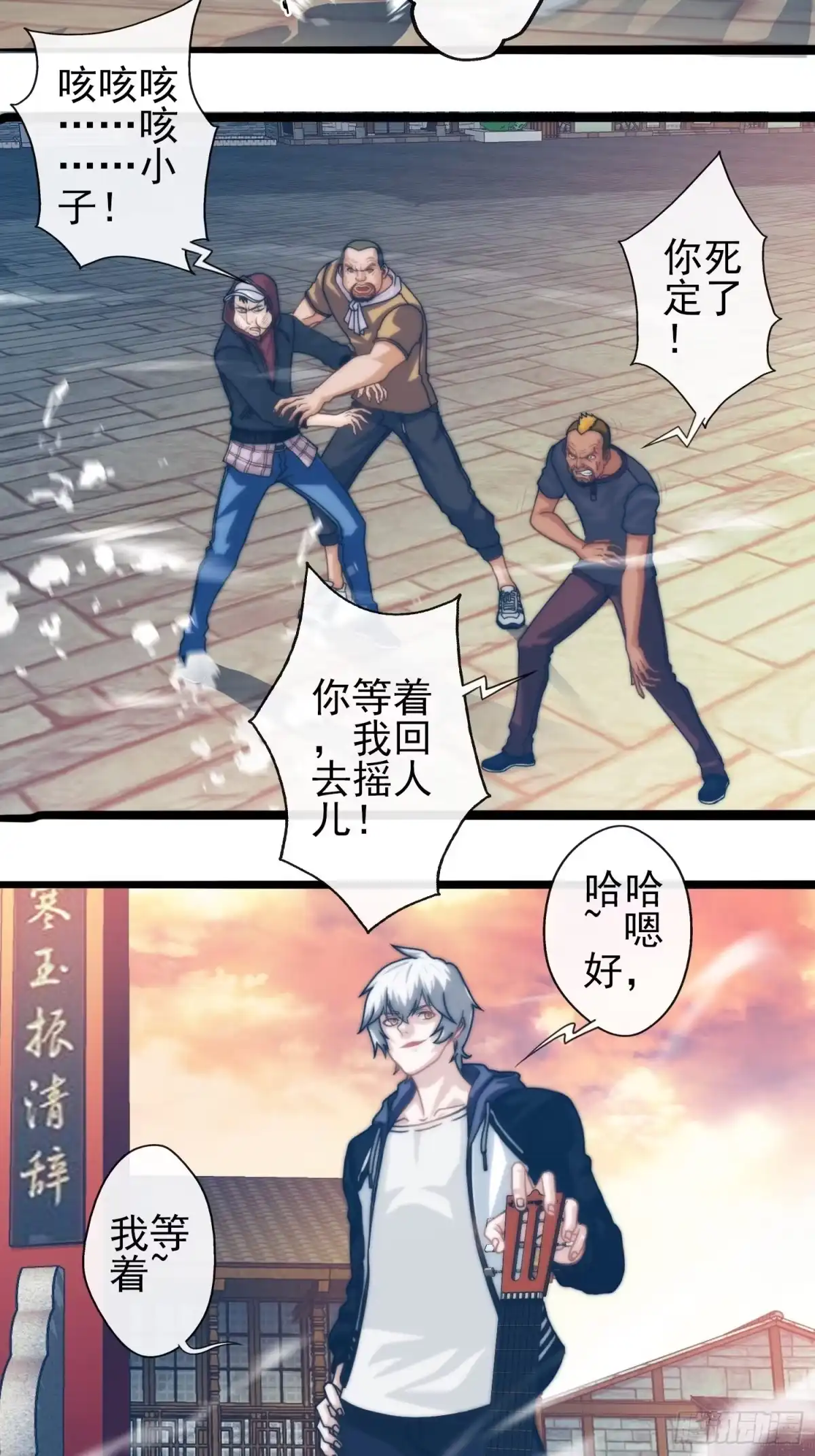 第20页