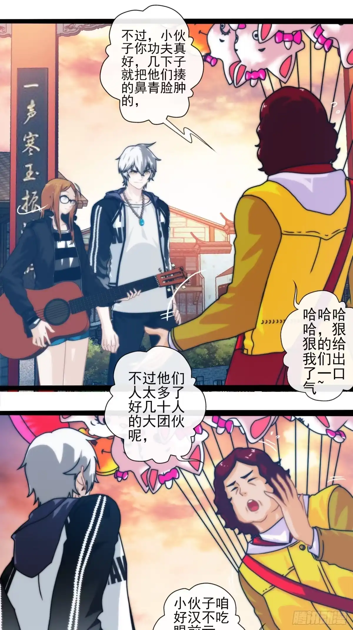第29页