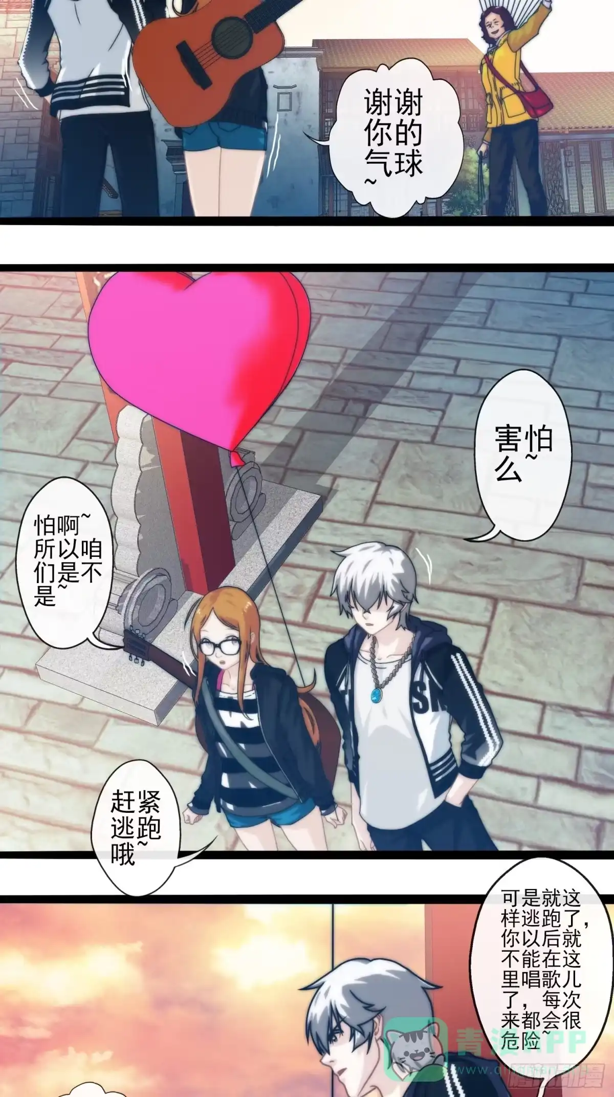 第31页