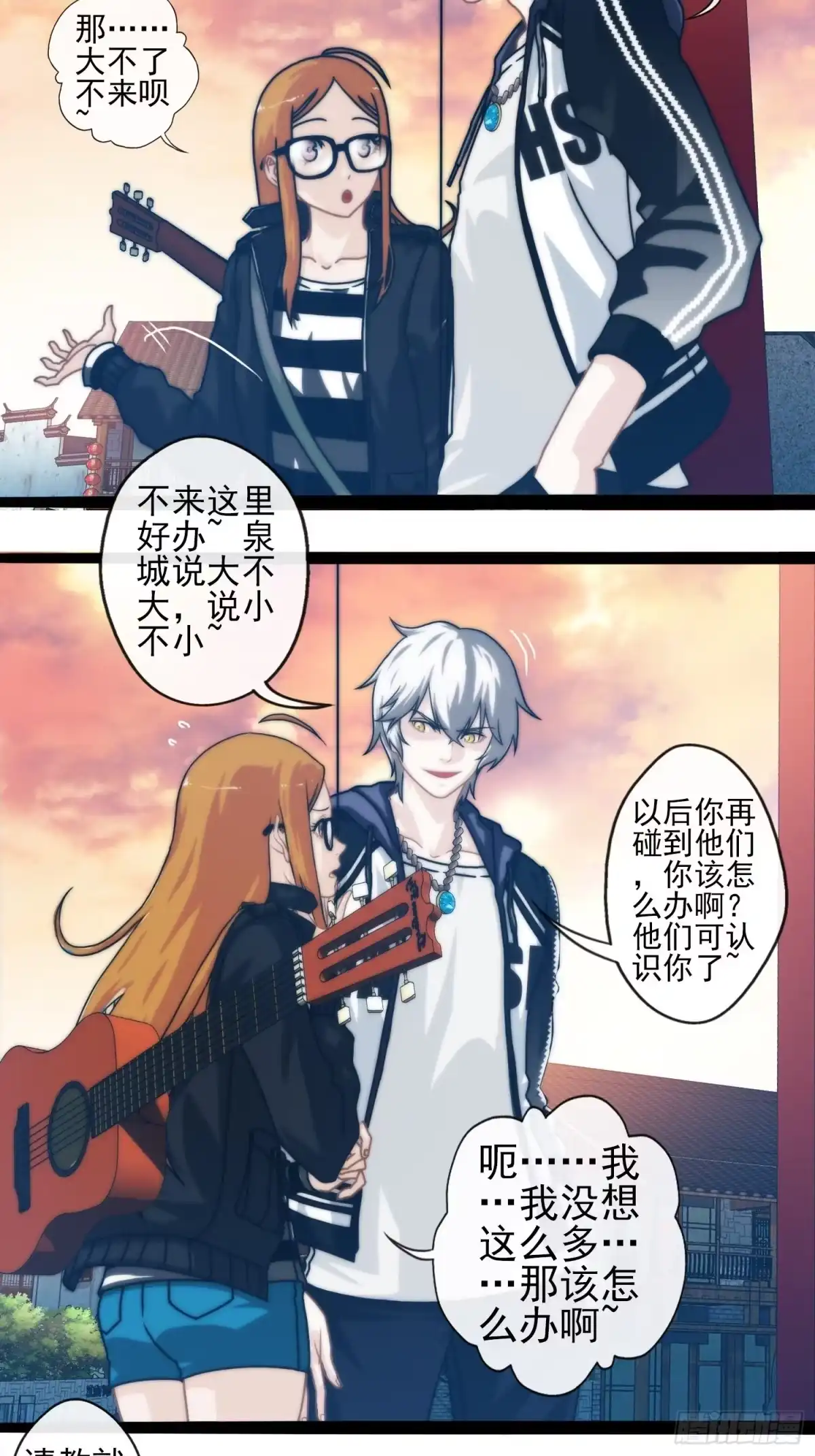 第32页