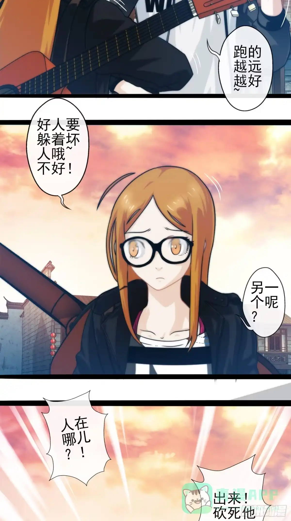 第36页