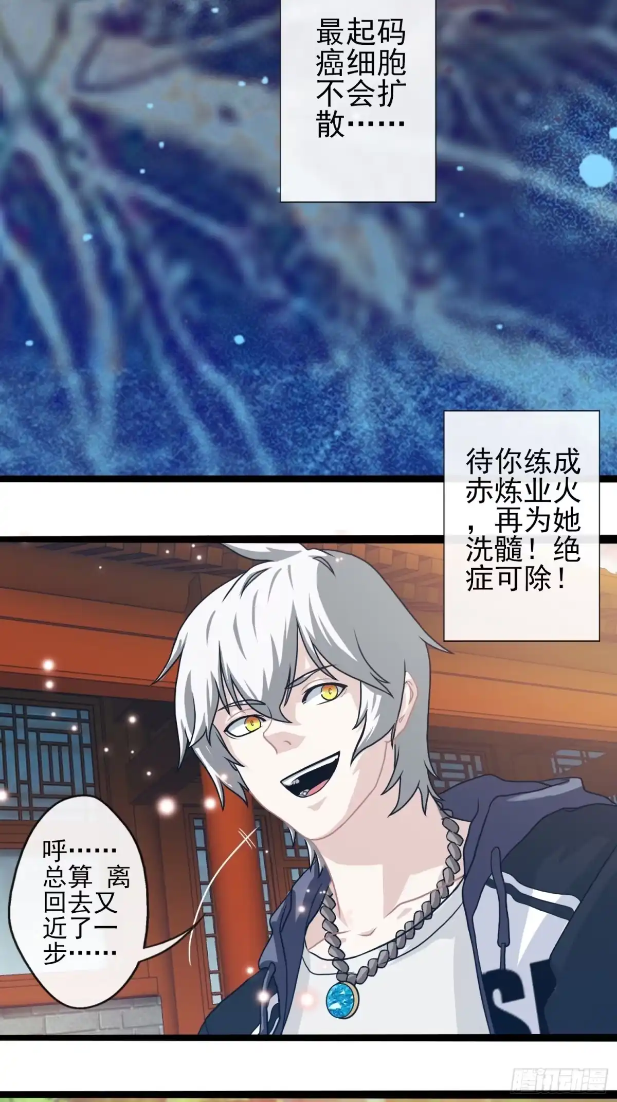 第30页
