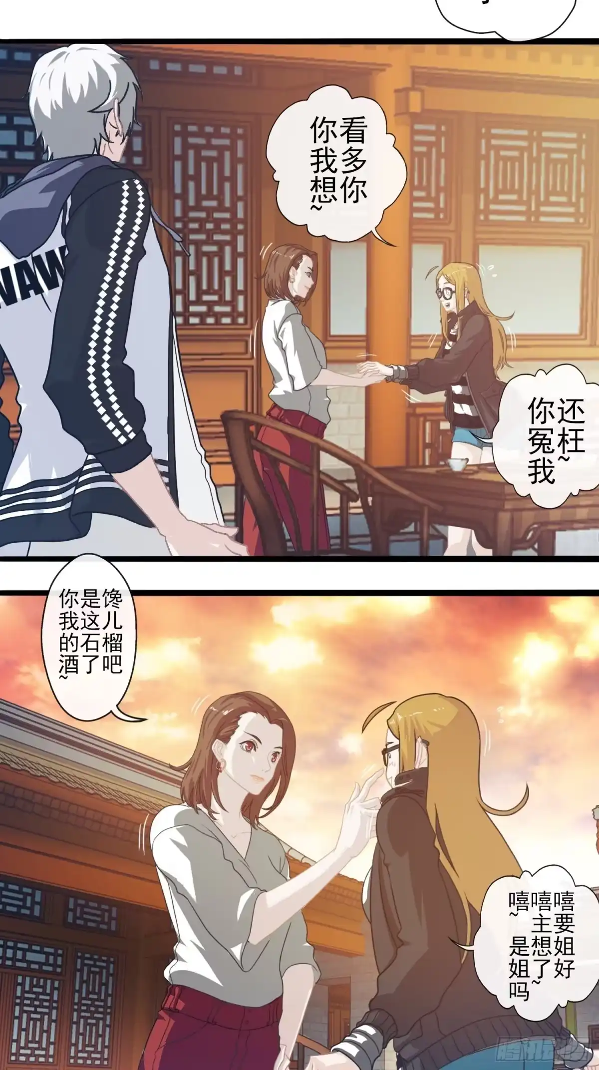 第33页