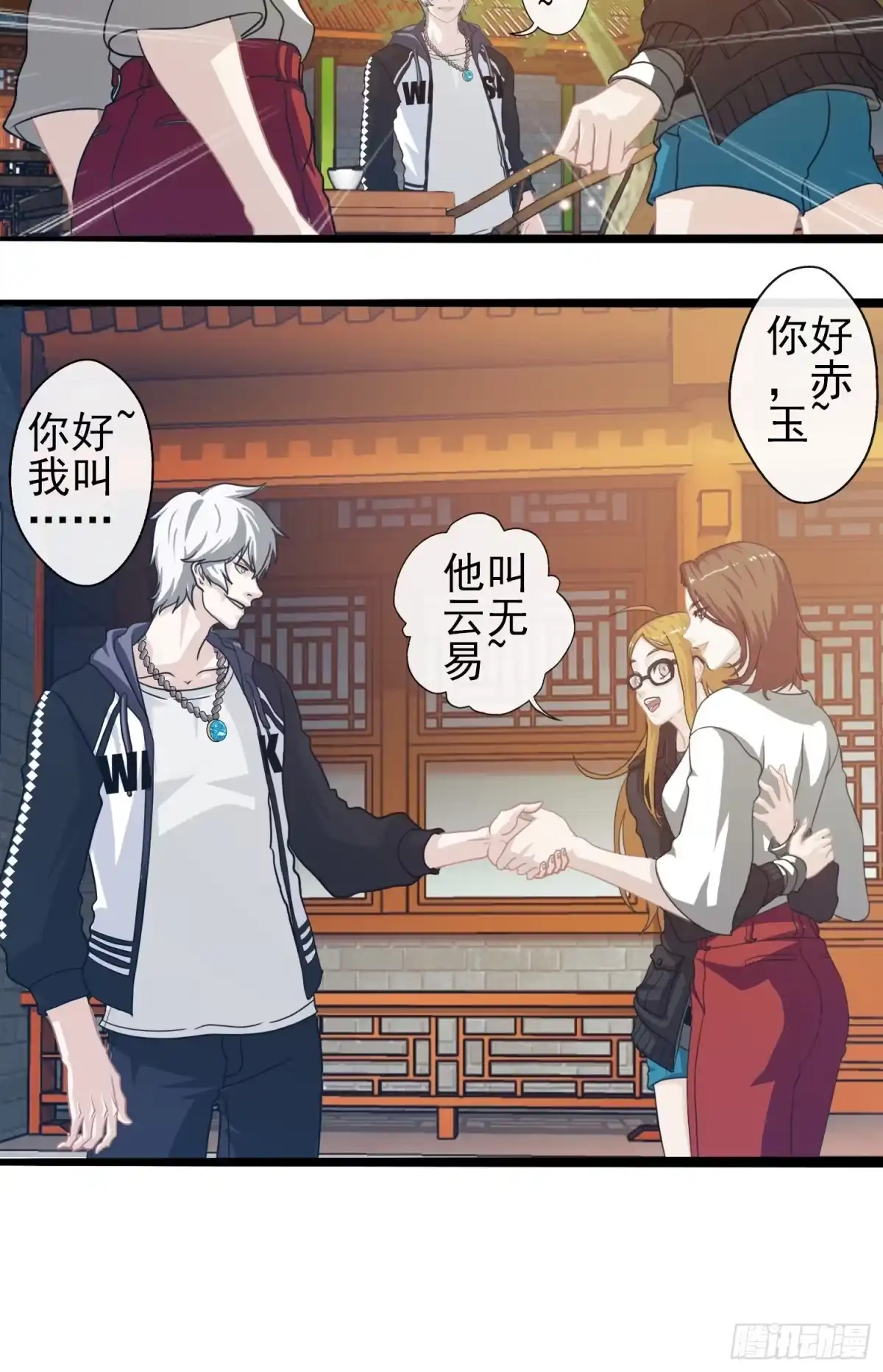 第35页