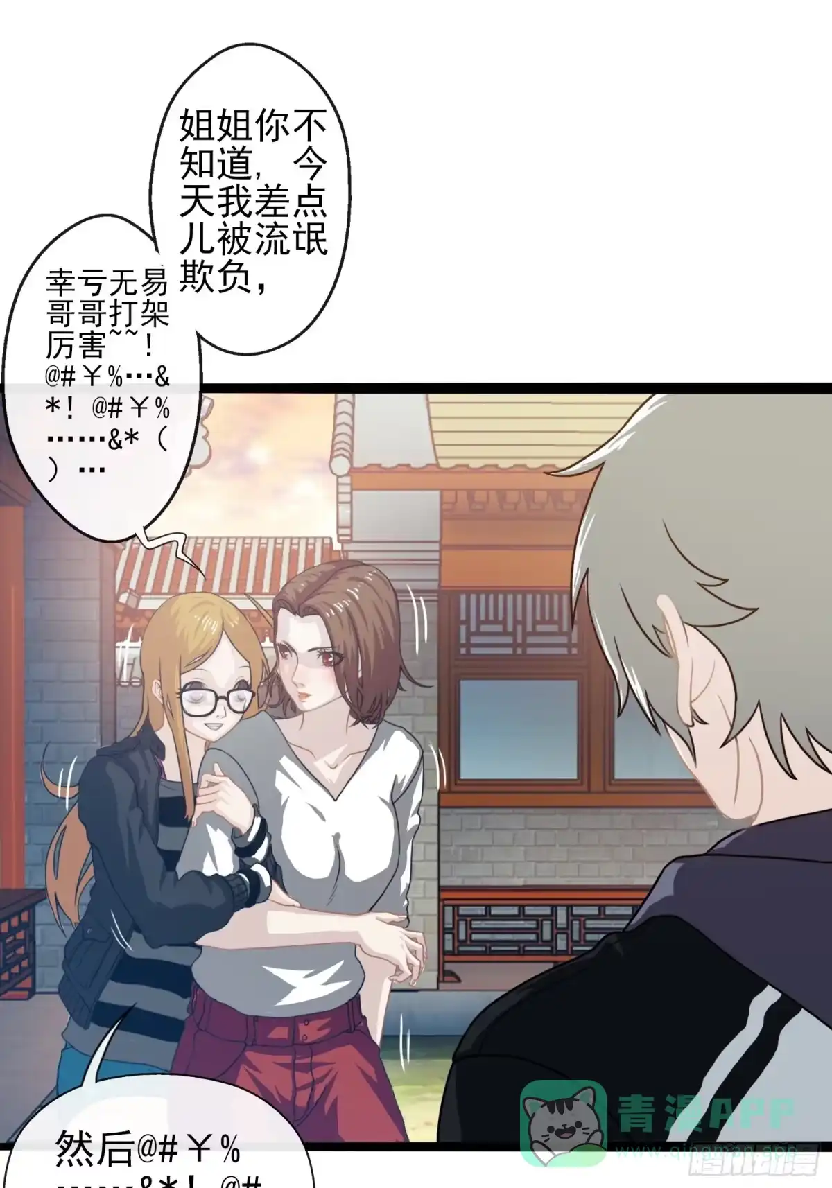 第36页