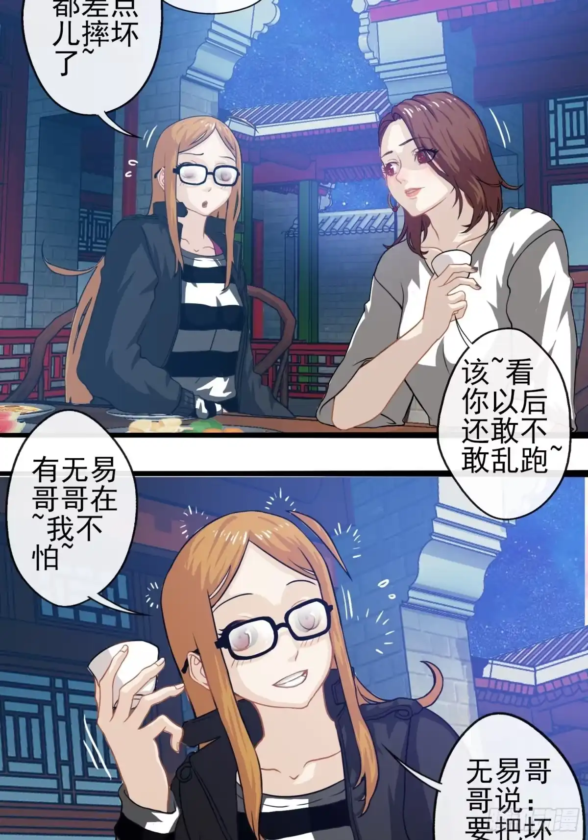 第38页