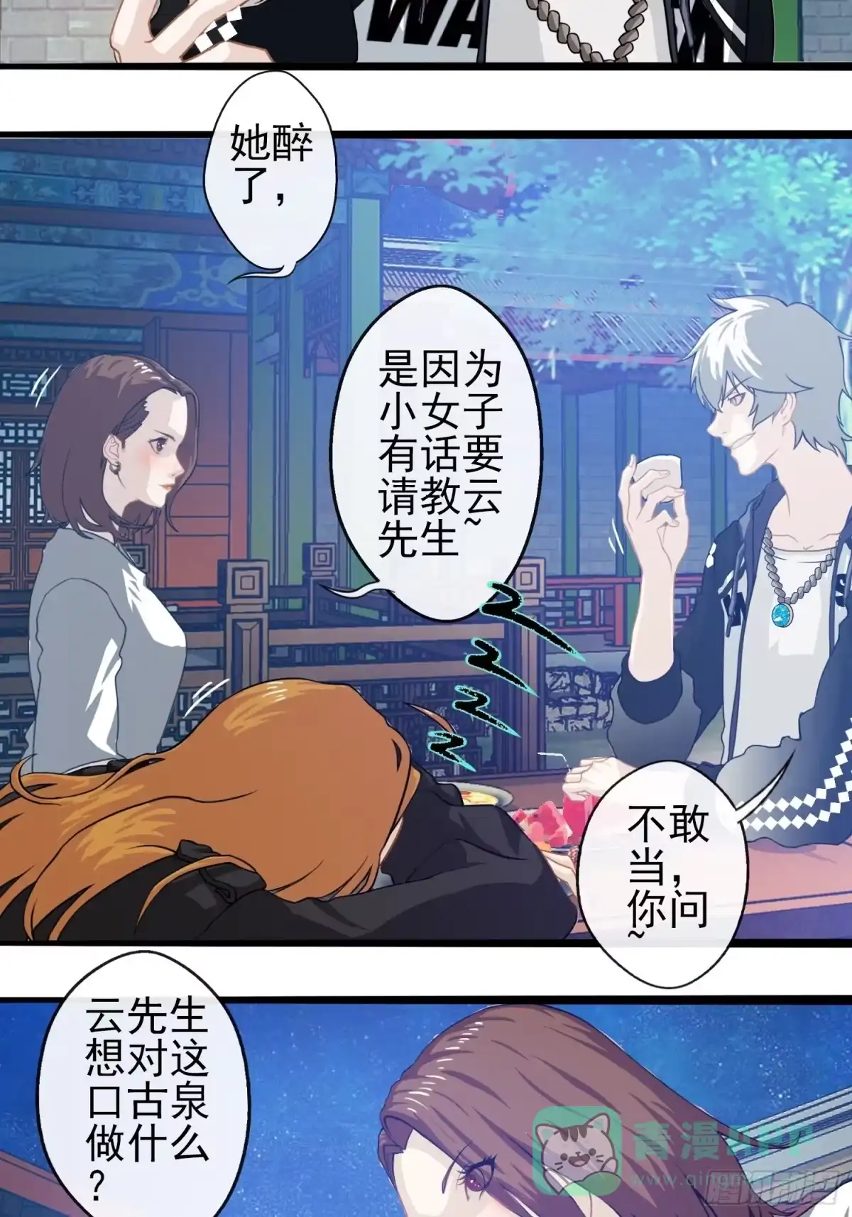 第41页