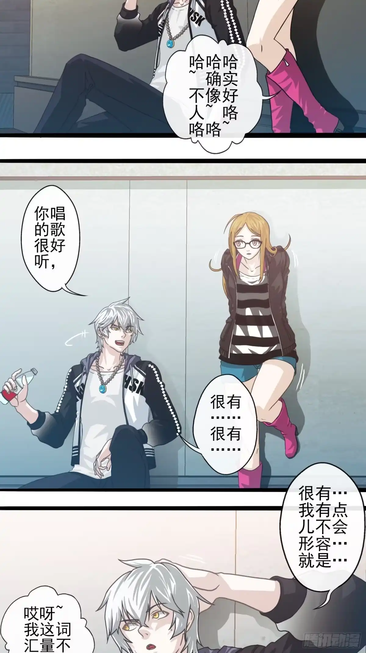第8页
