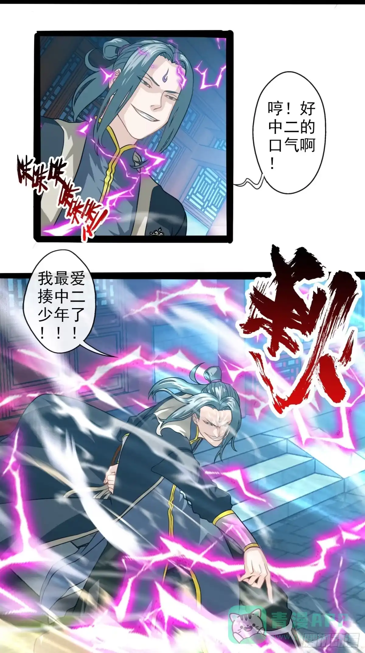 第26页
