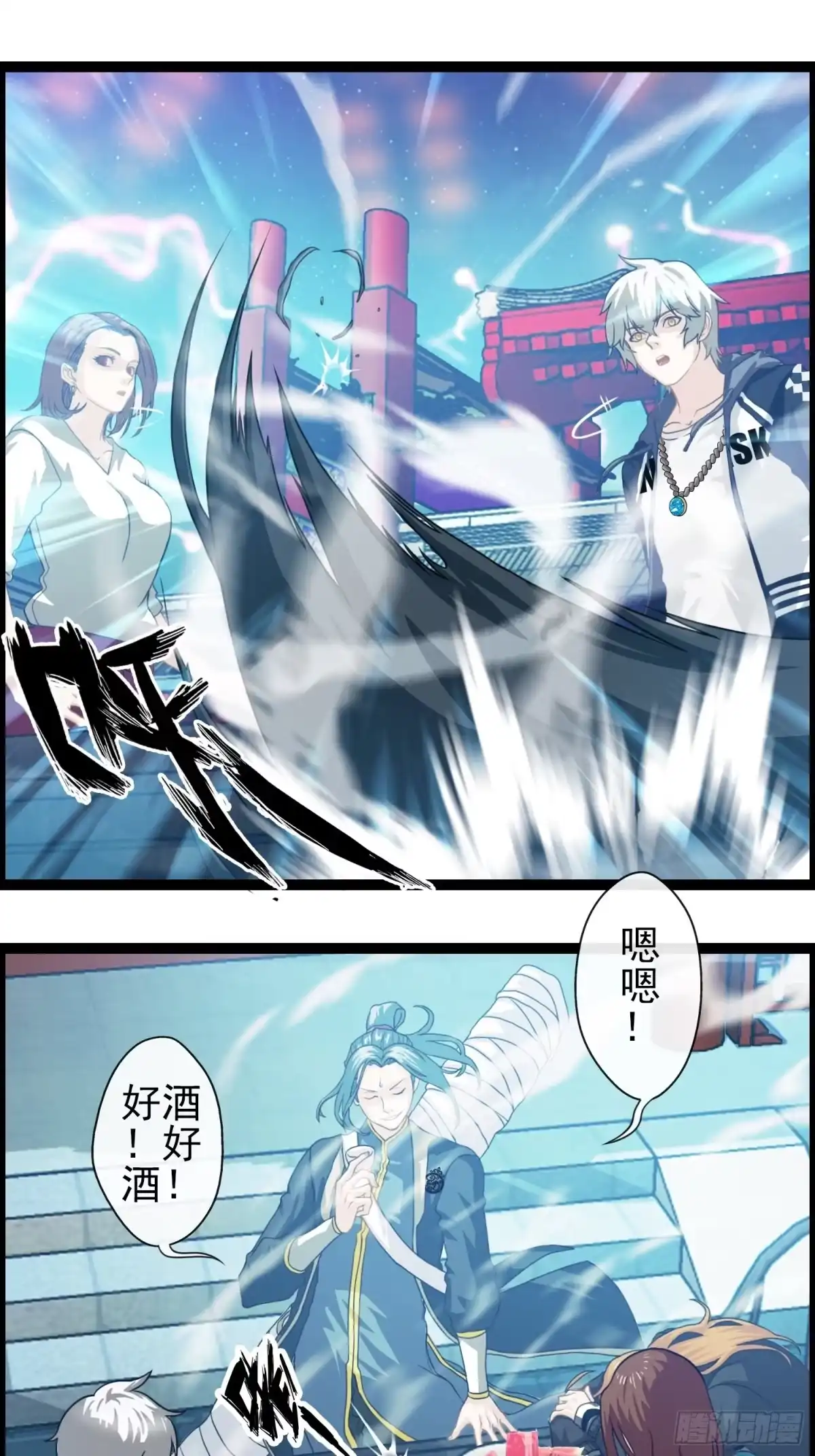 第7页