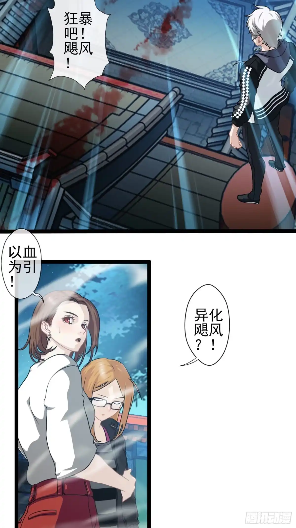 第29页