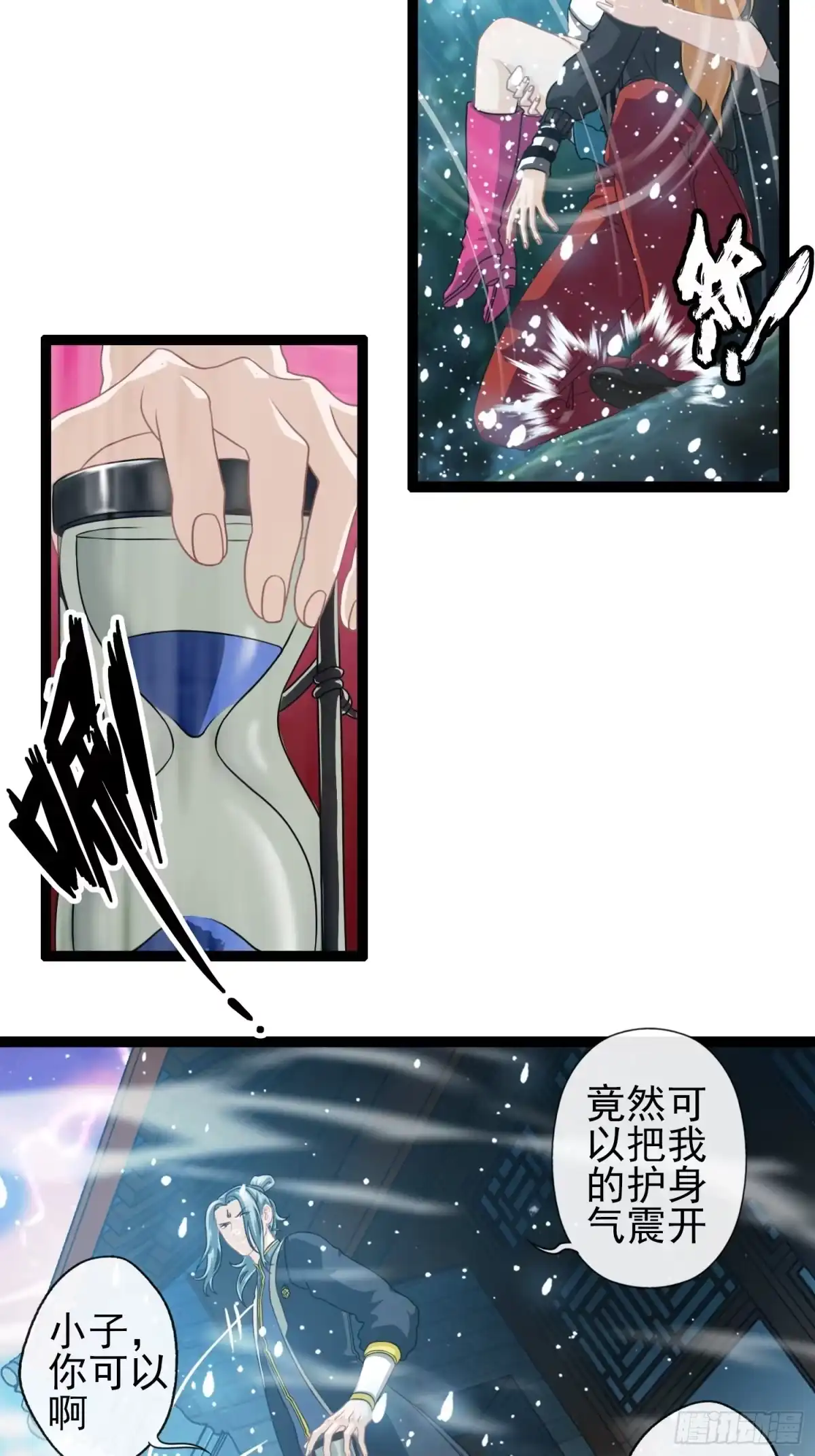 第32页