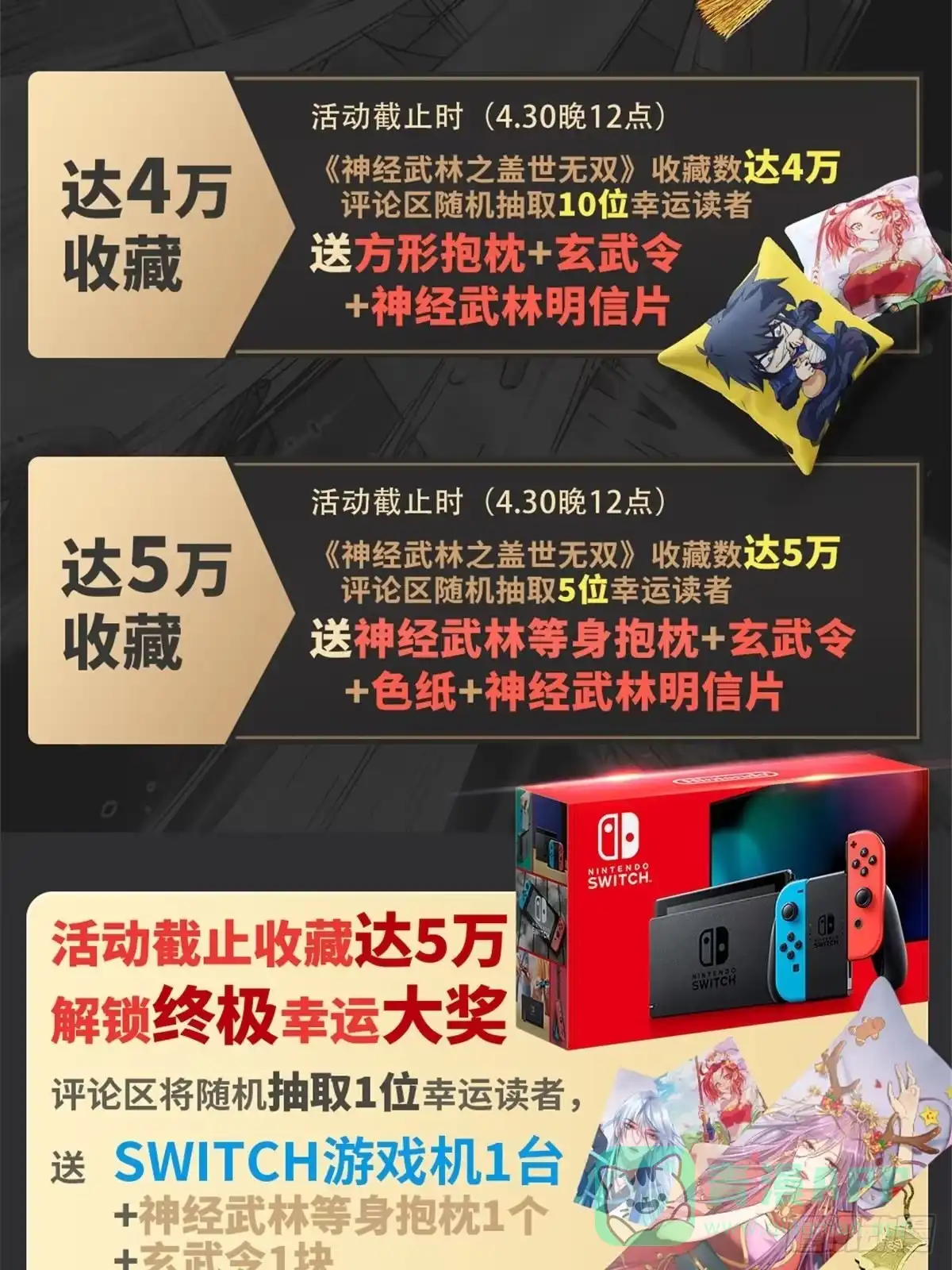 第46页