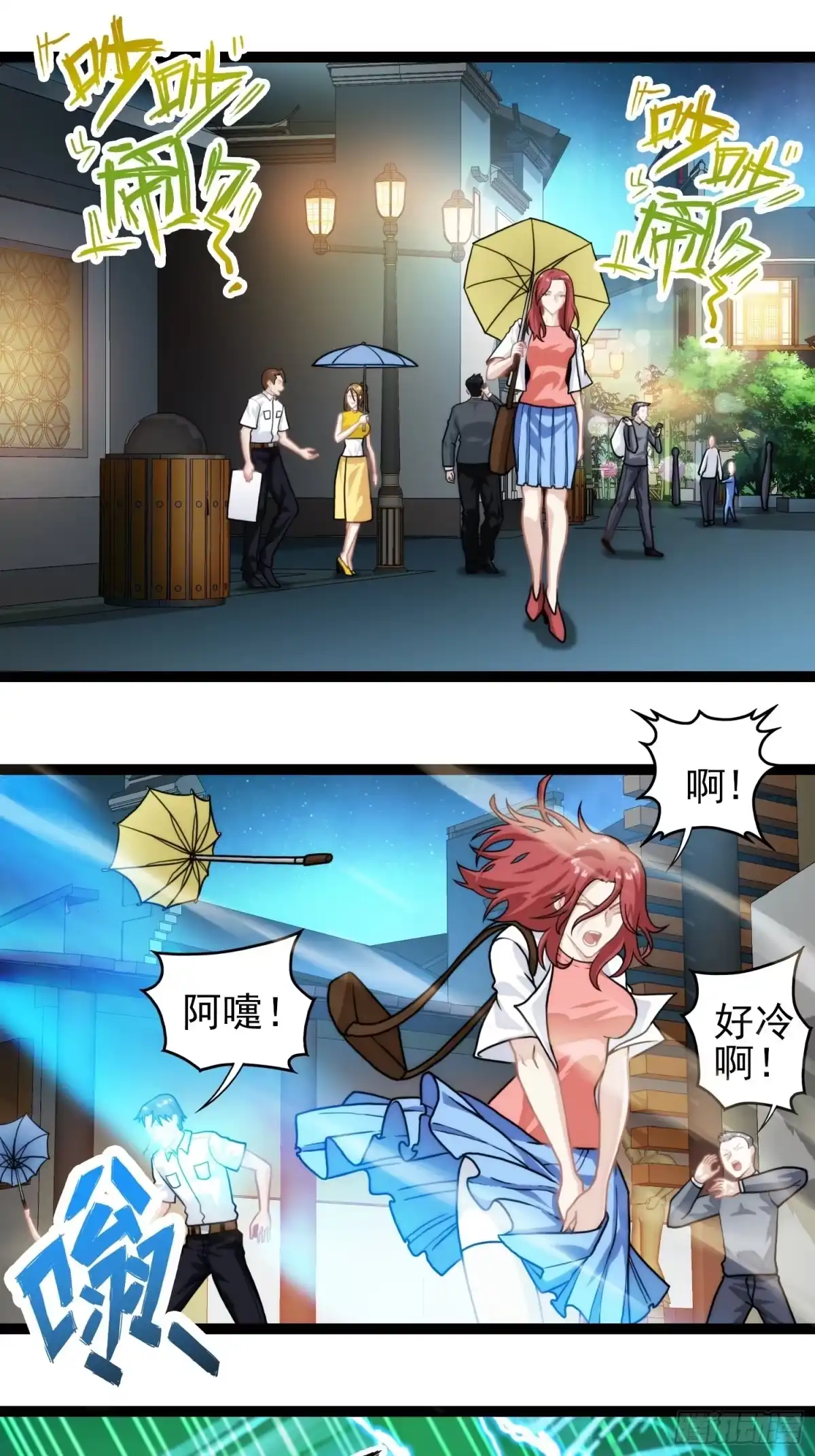 第44页
