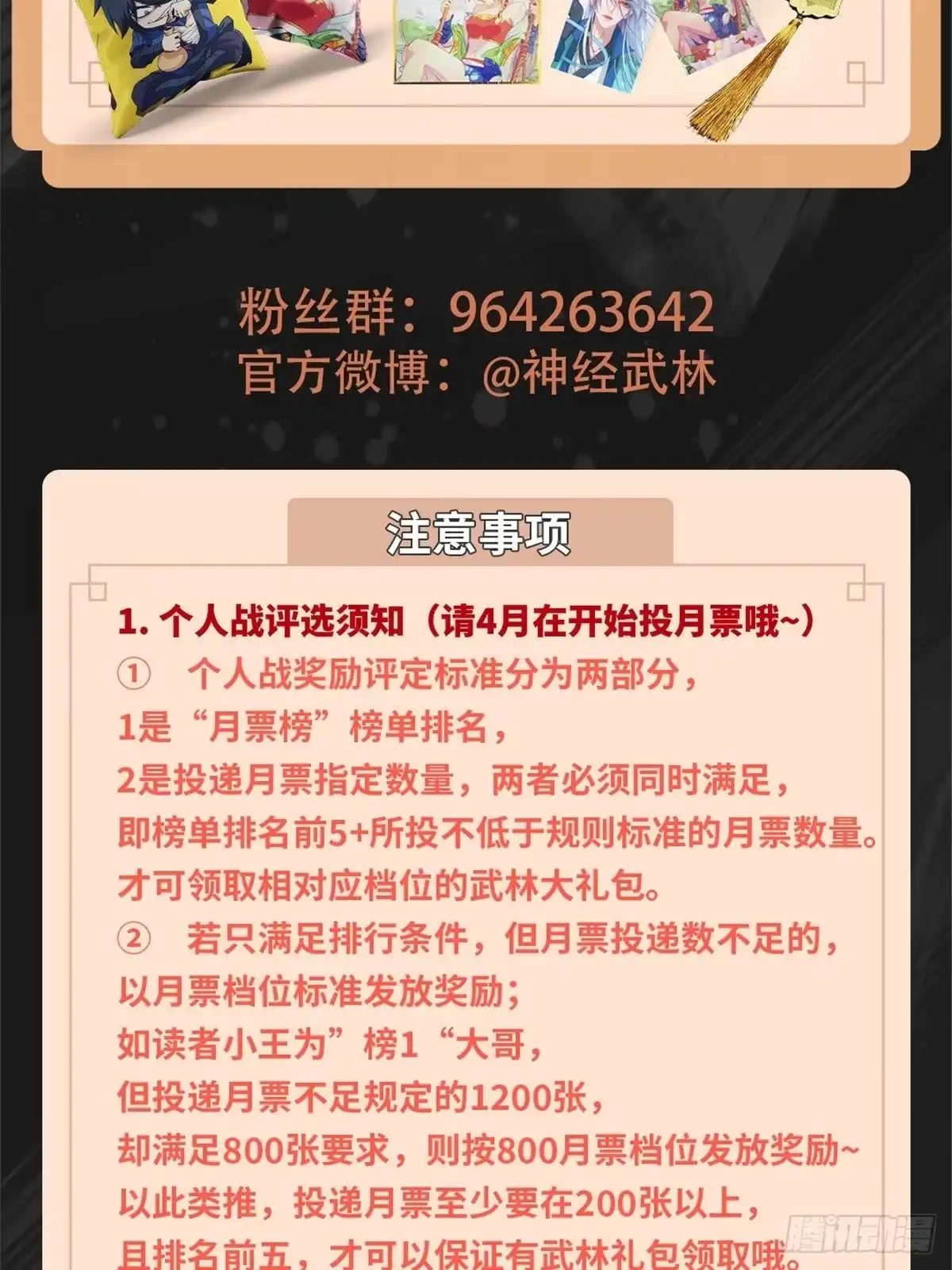 第55页