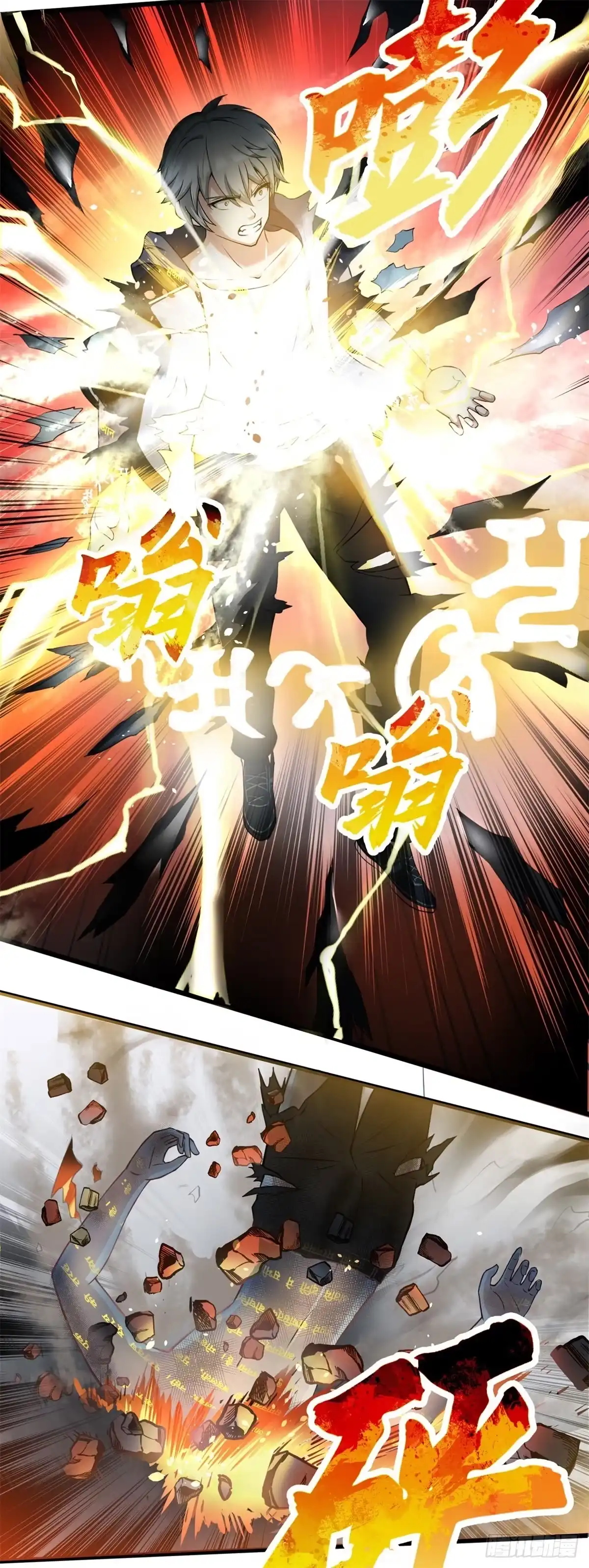 第103页