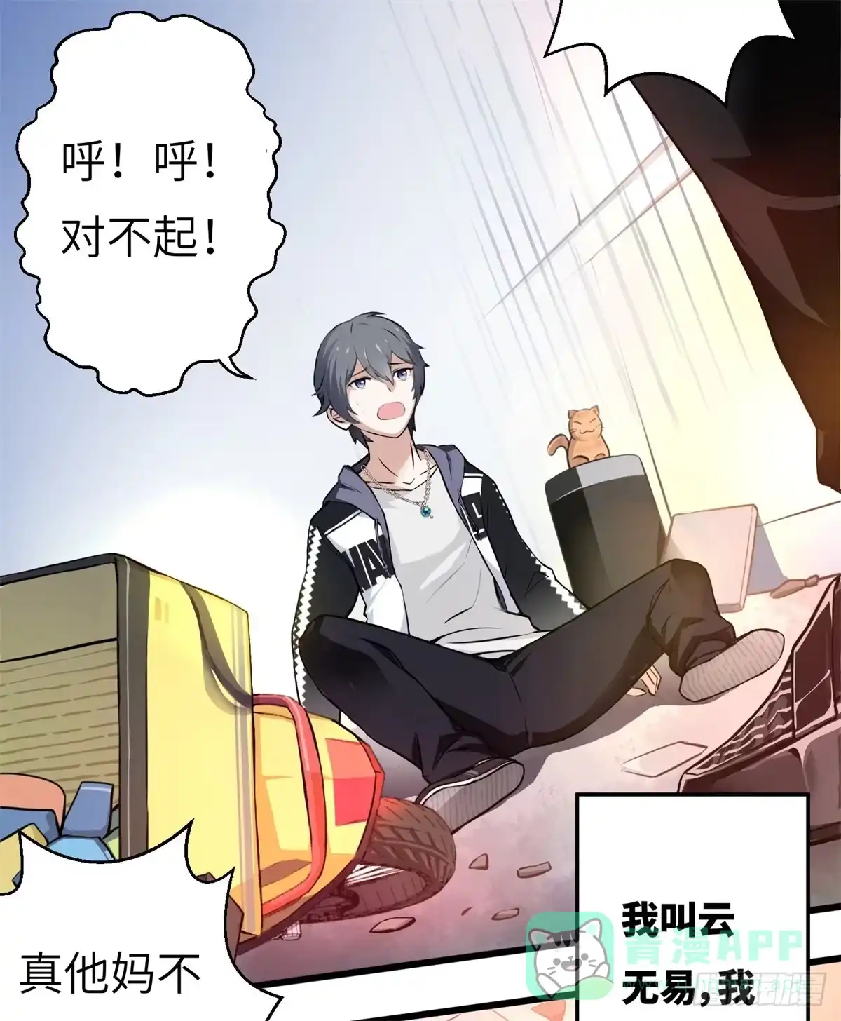 第56页