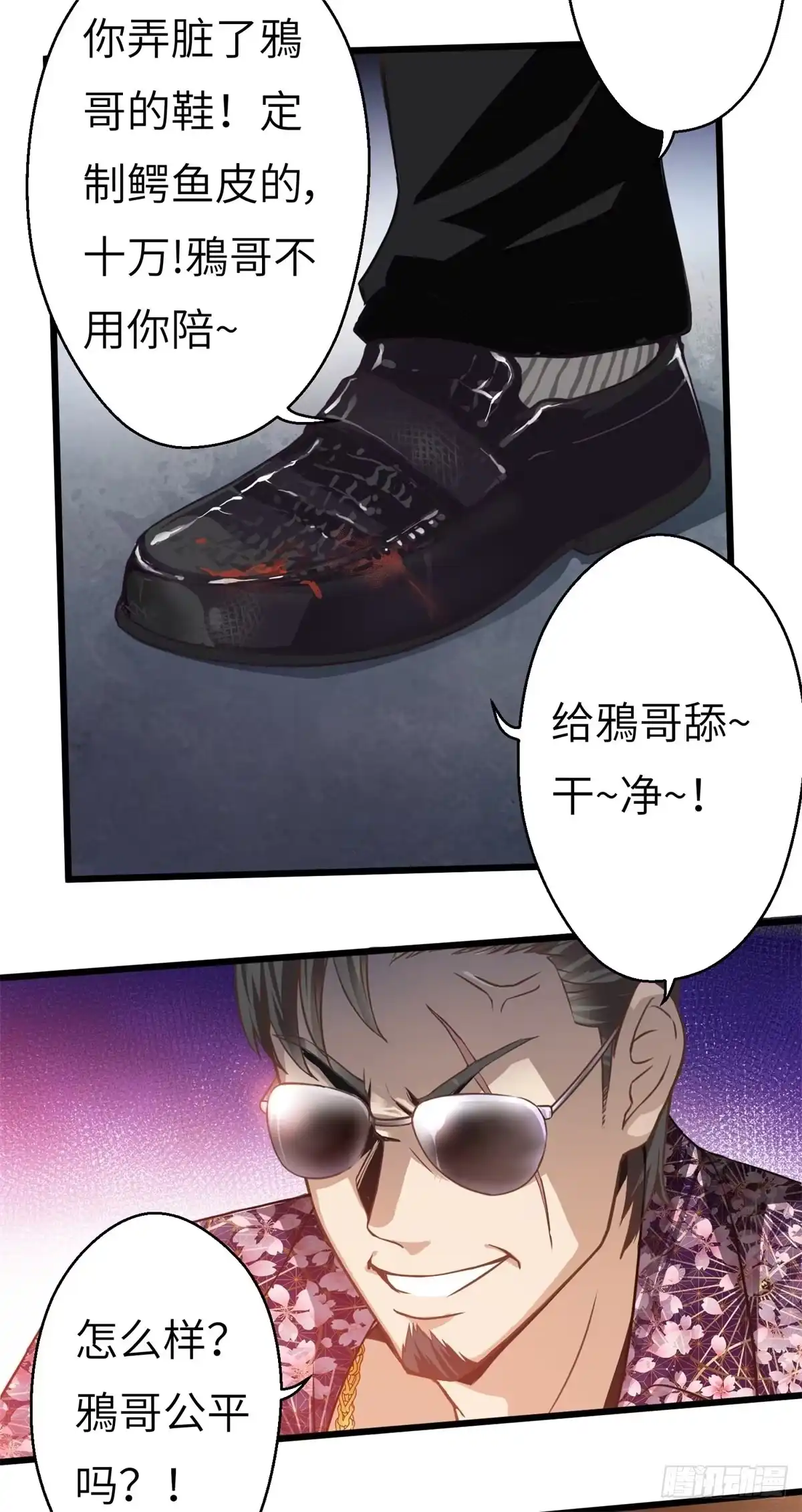 第65页