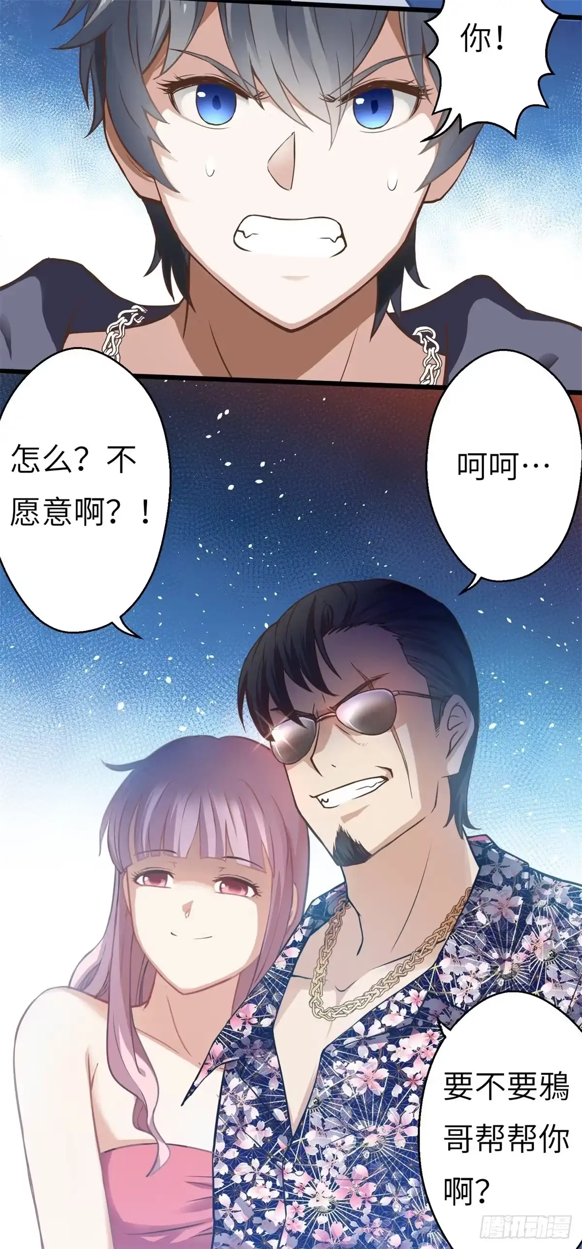 第68页
