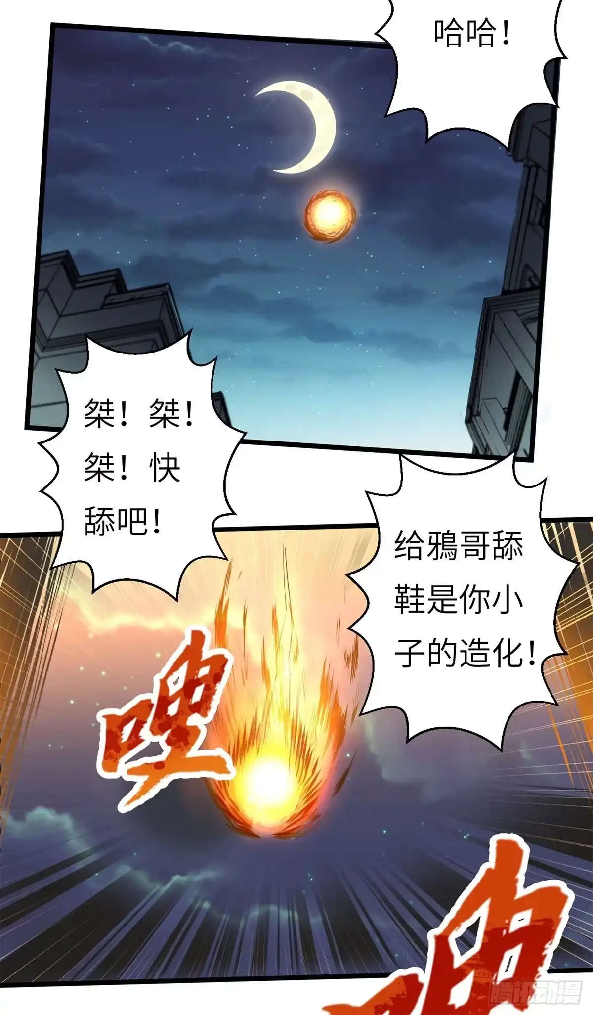 第70页