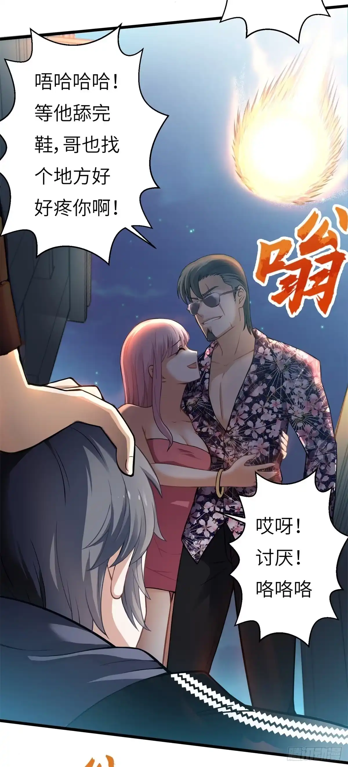 第72页