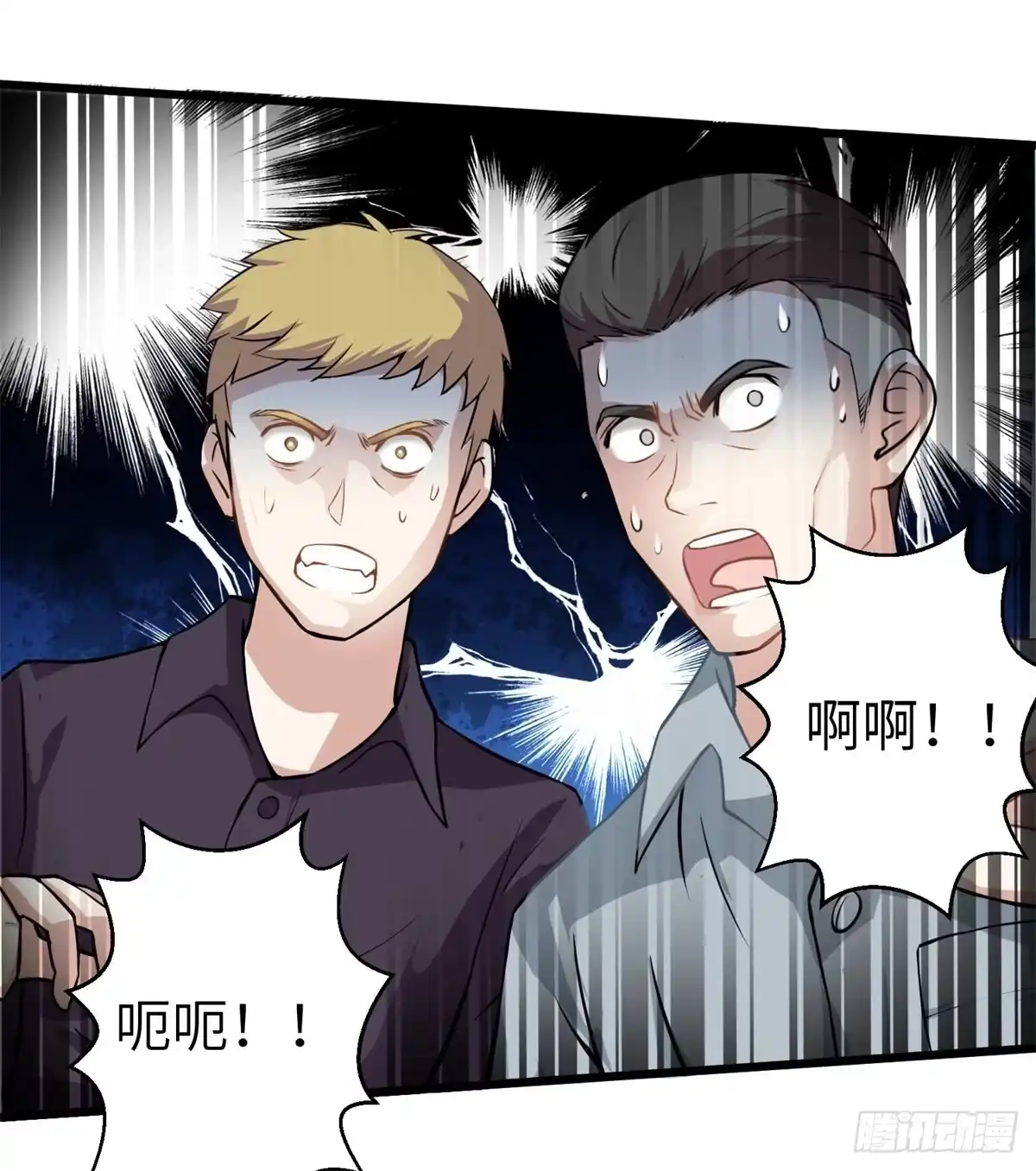 第75页