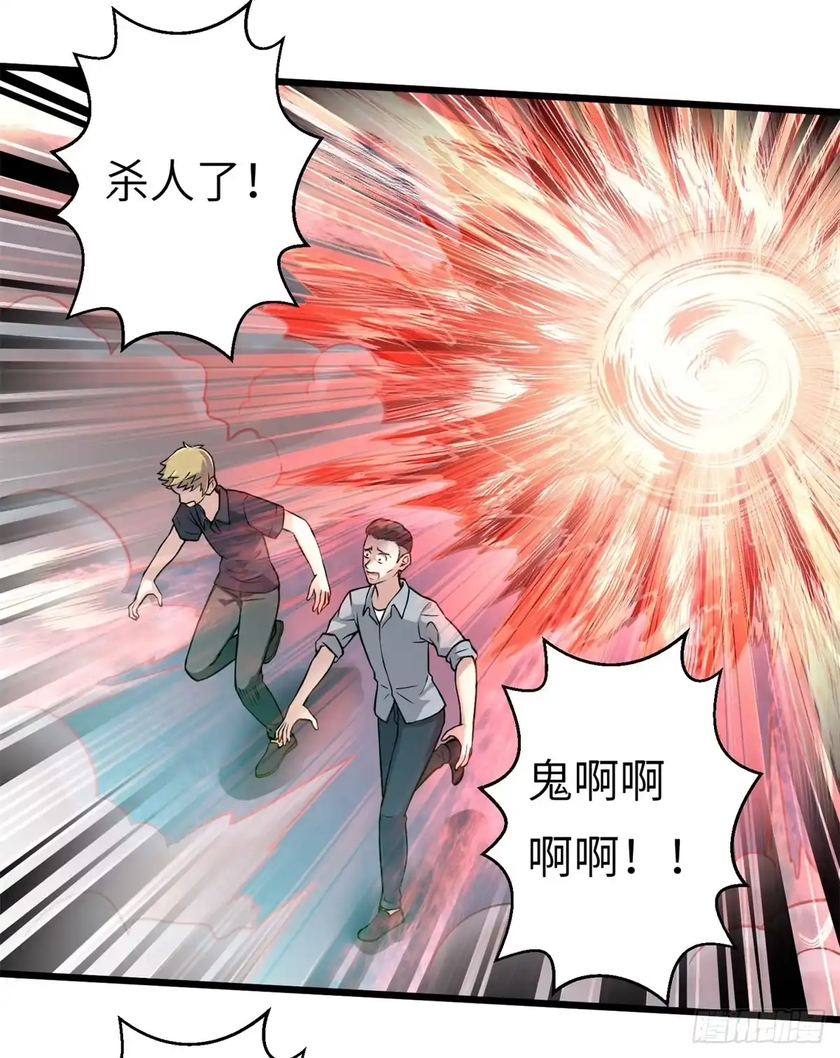 第80页