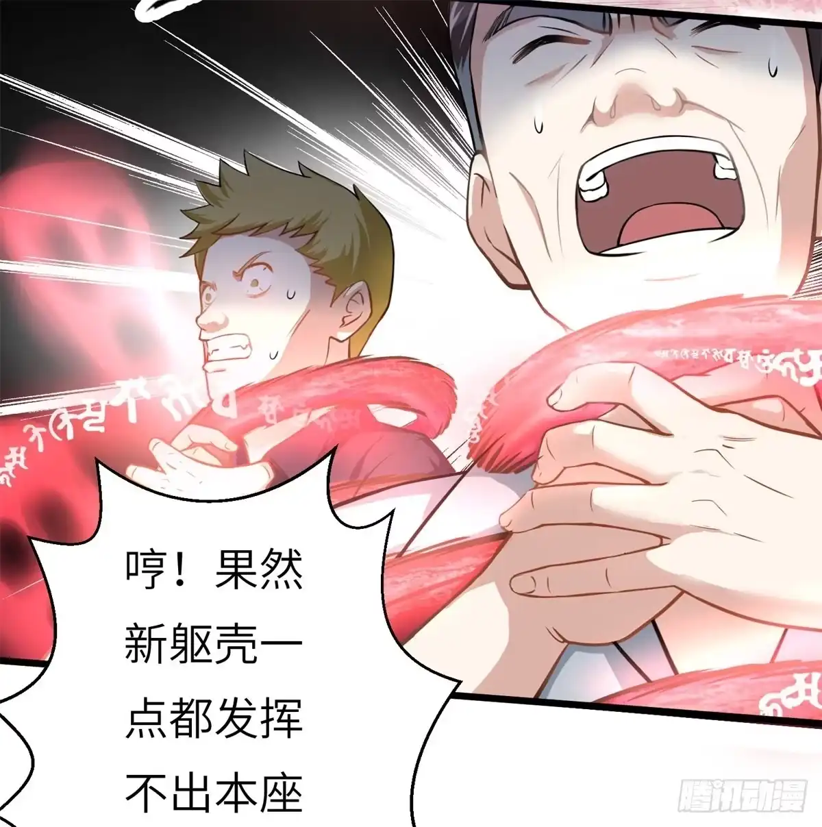 第85页