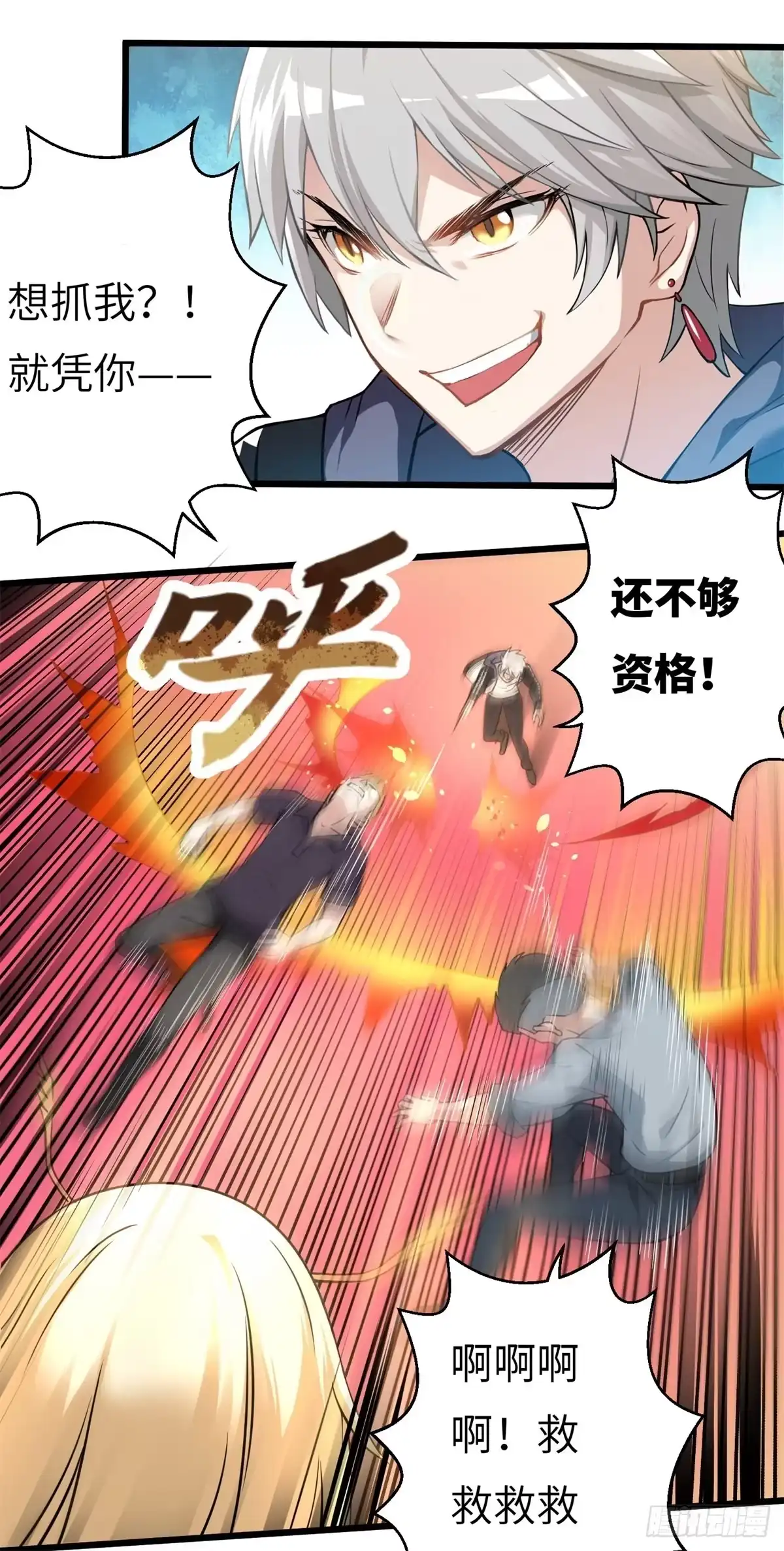 第92页