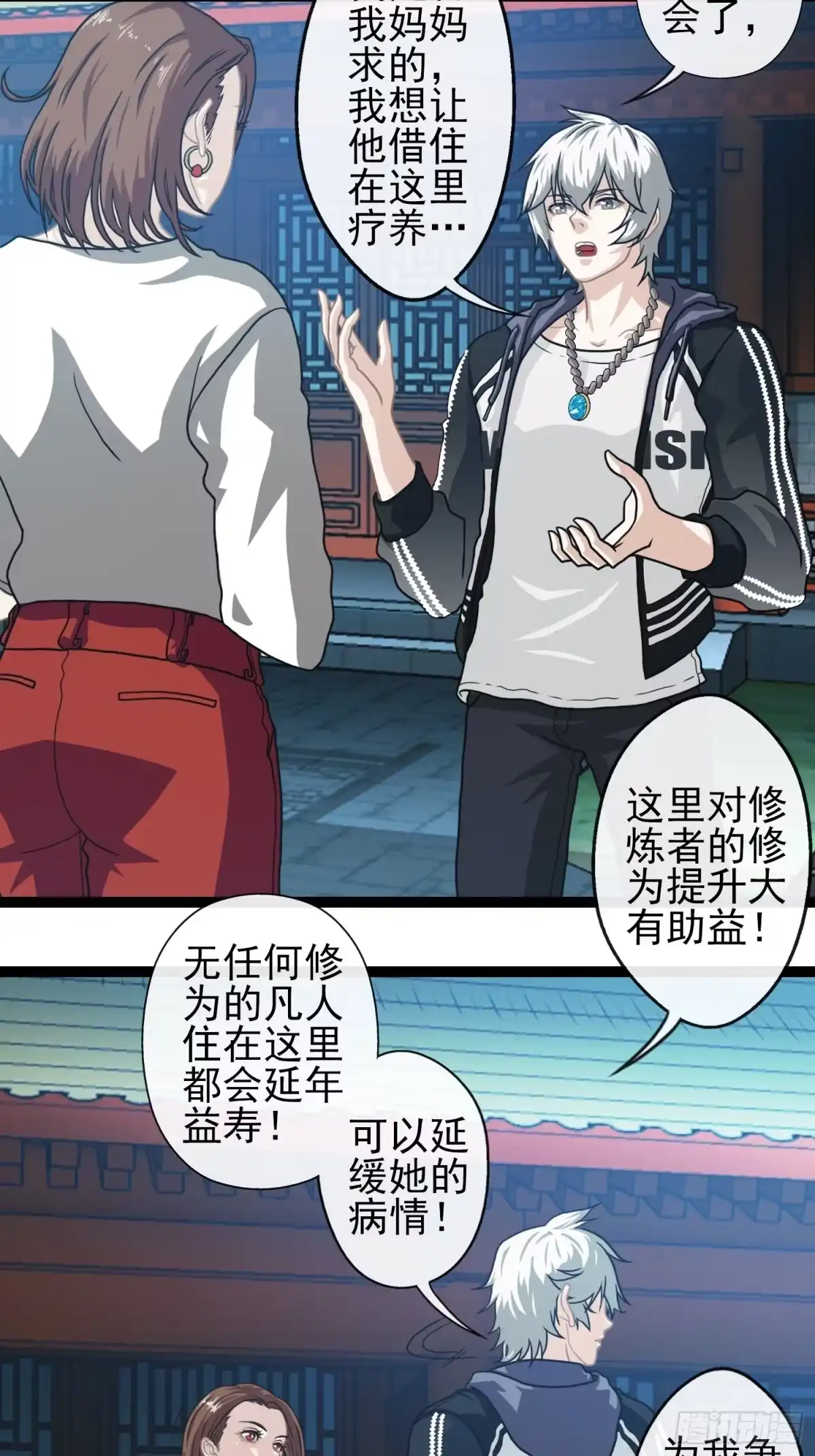 第48页