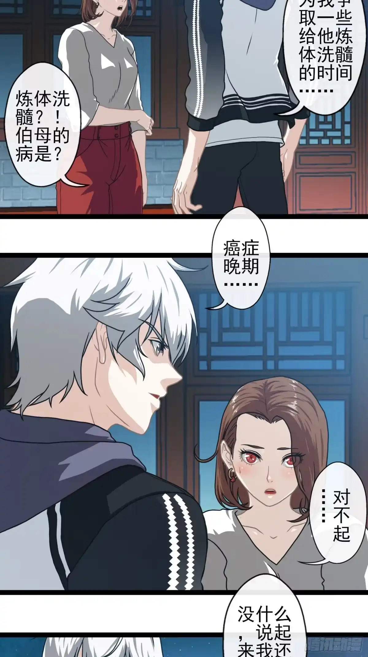第49页