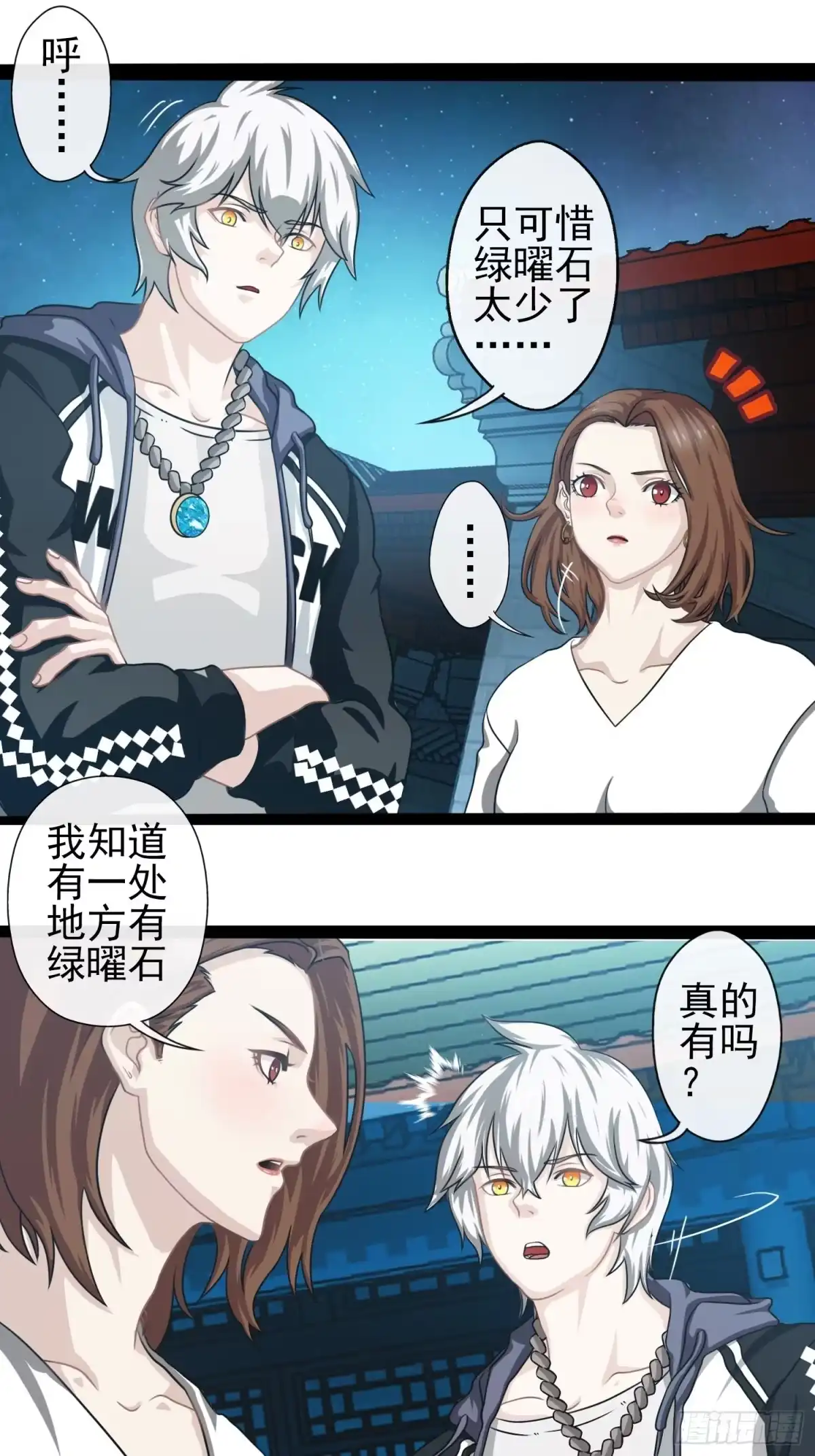 第52页