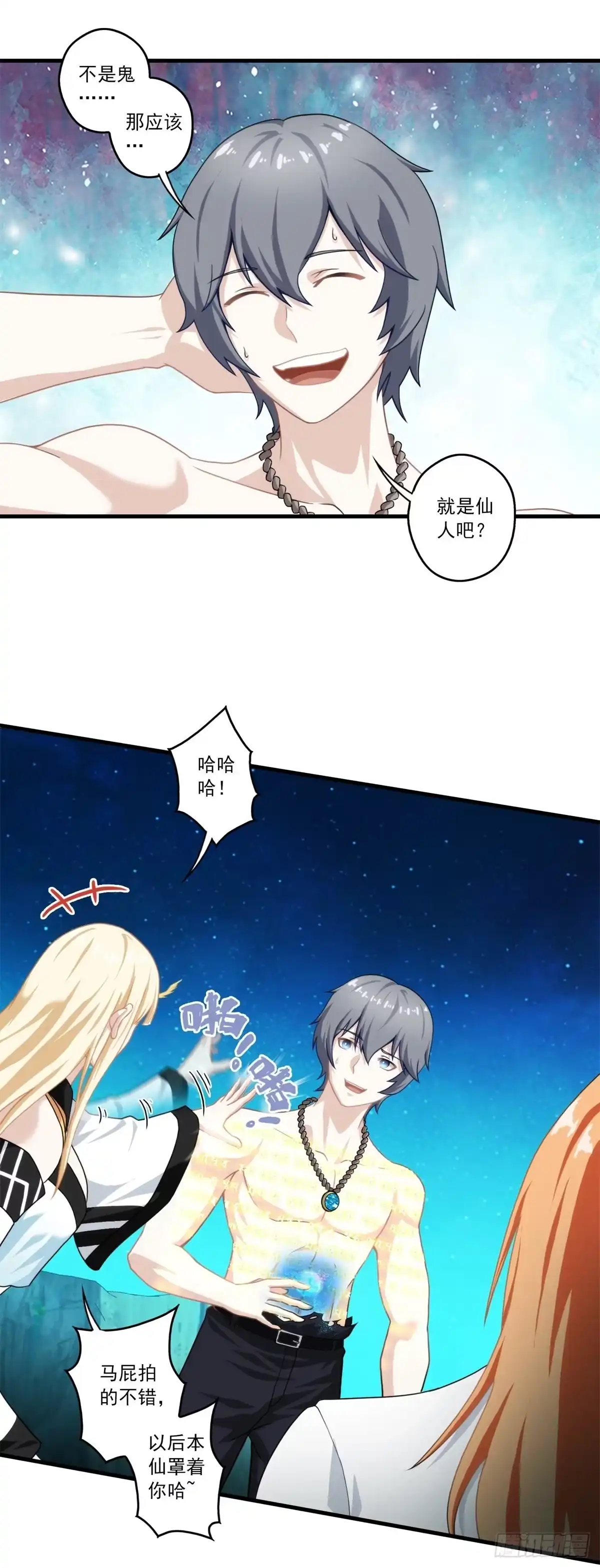 第33页