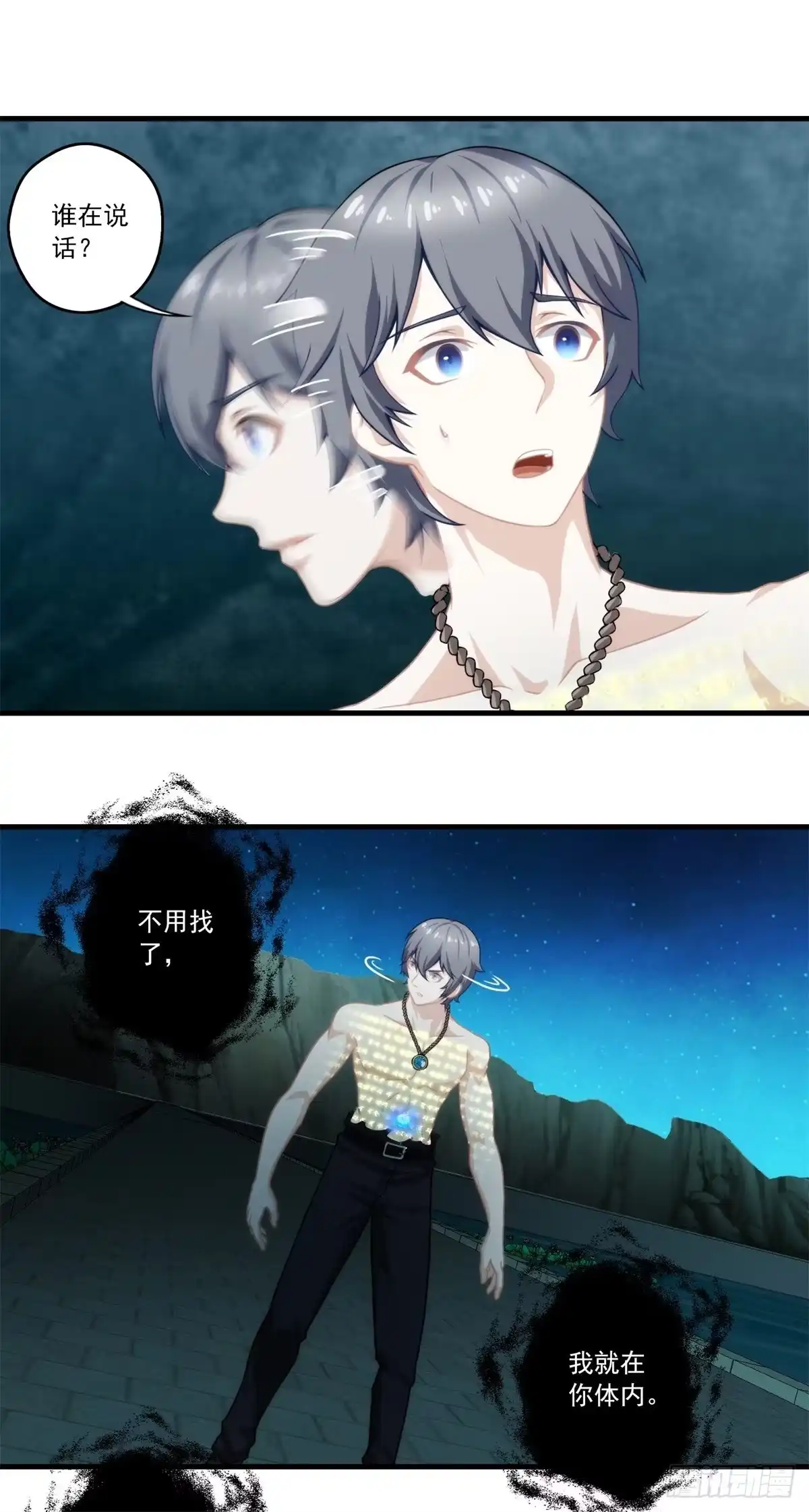 第49页
