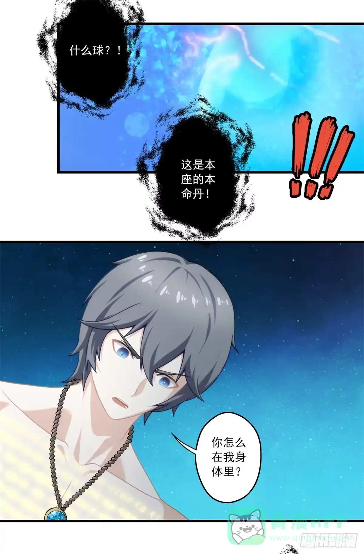 第51页