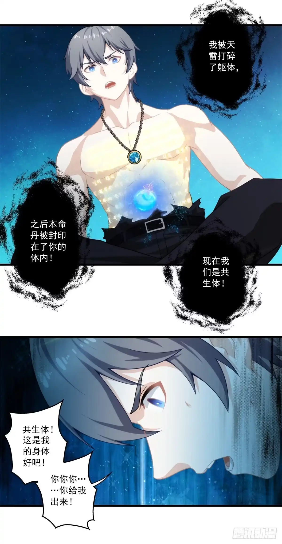 第52页