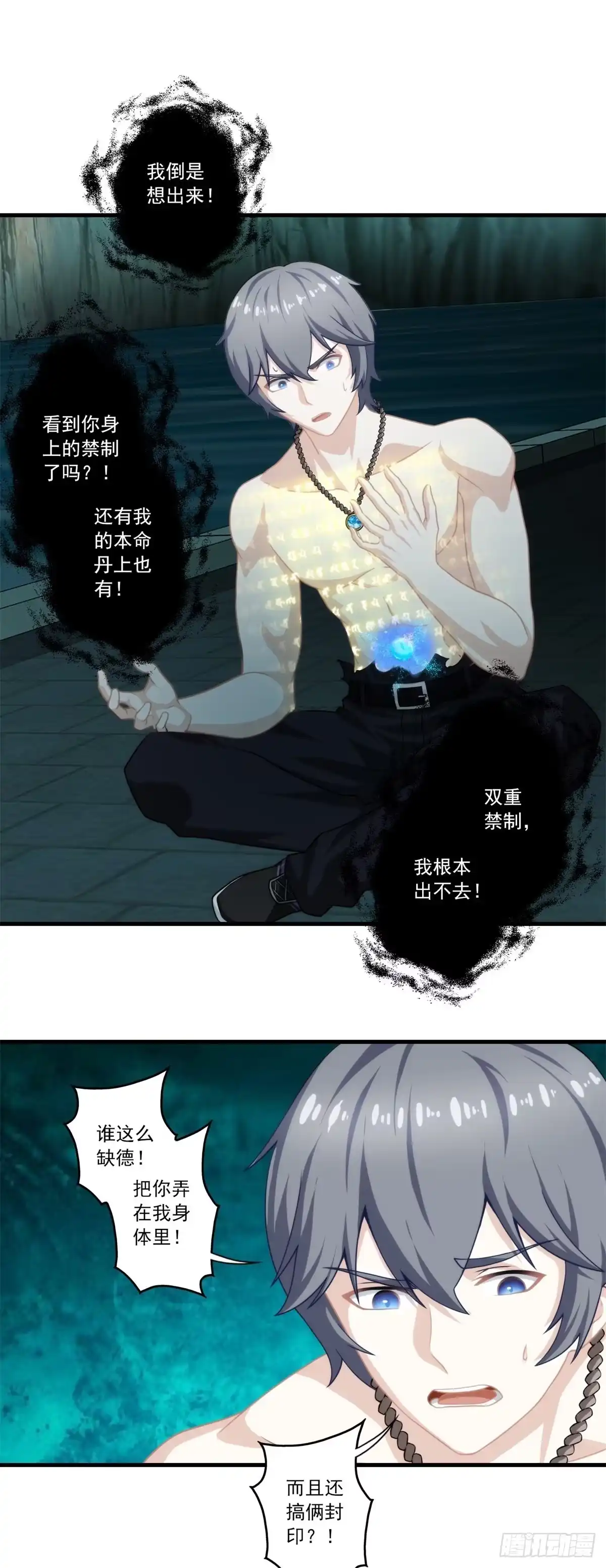 第53页
