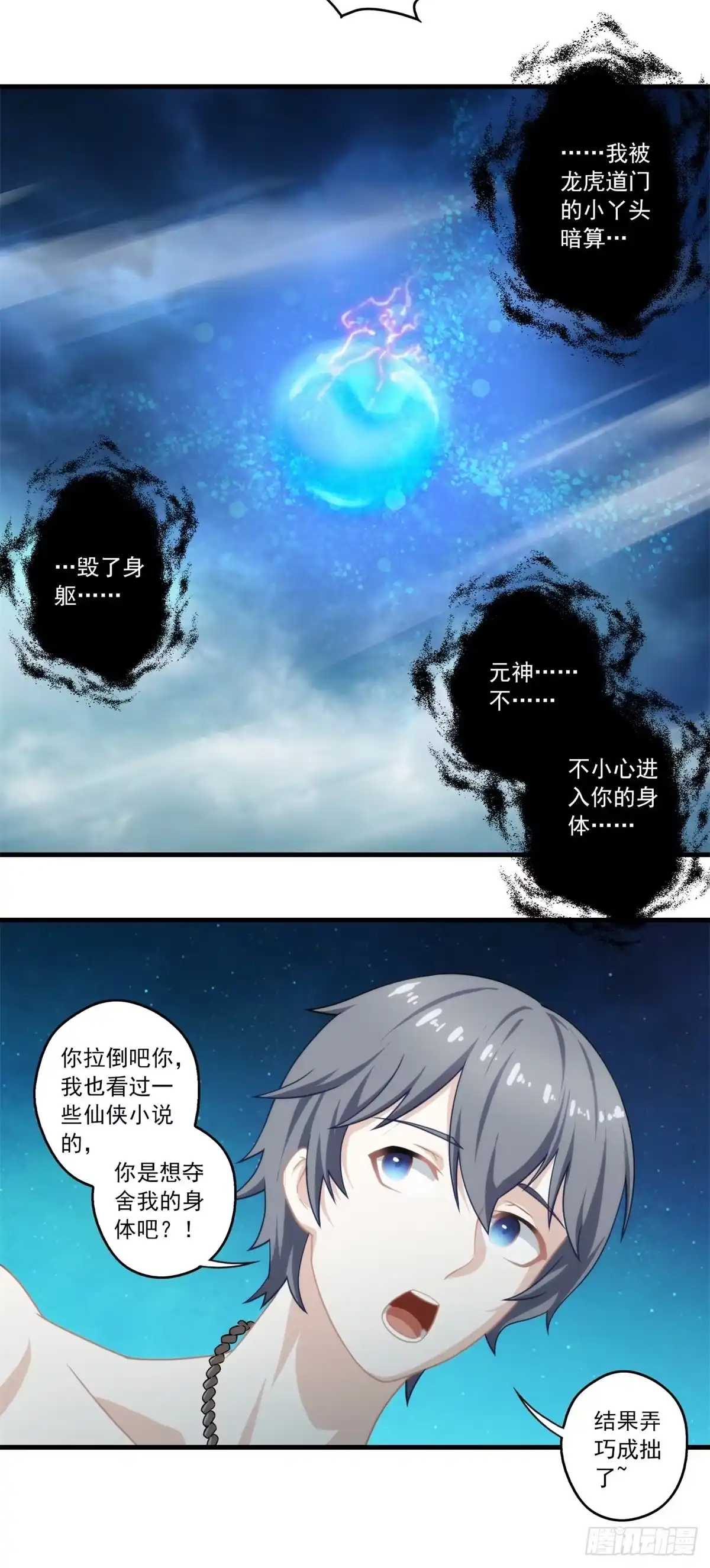 第54页